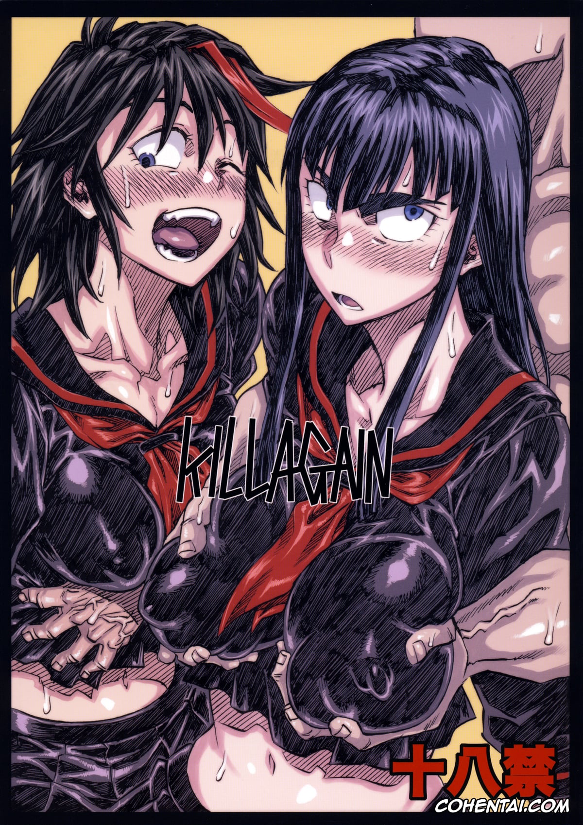 Kill la Kill xxx, Ryuuko Matoi xxx, Satsuki Kiryuuin xxx, KILLAGAIN (Kill la Kill), pagina 1