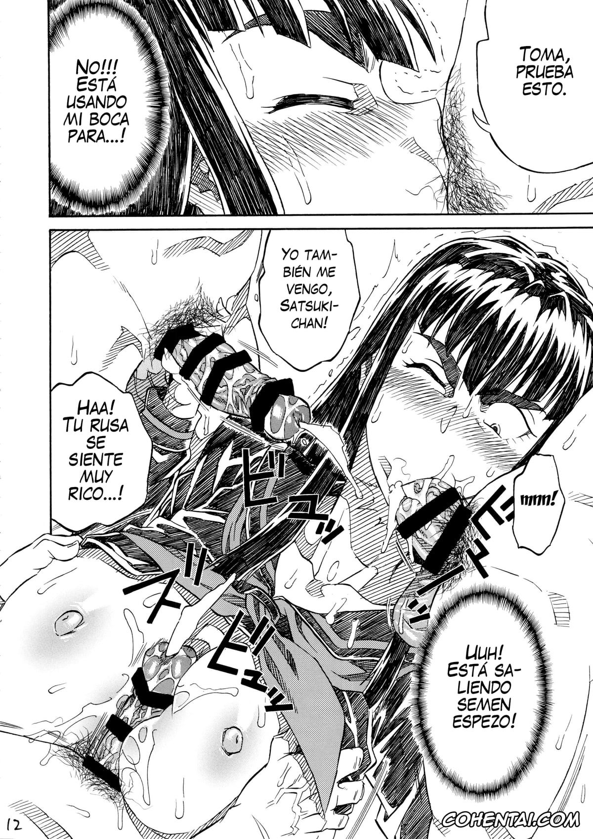 Kill la Kill porno, Ryuuko Matoi porno, Satsuki Kiryuuin porno, KILLAGAIN (Kill la Kill), pagina 11