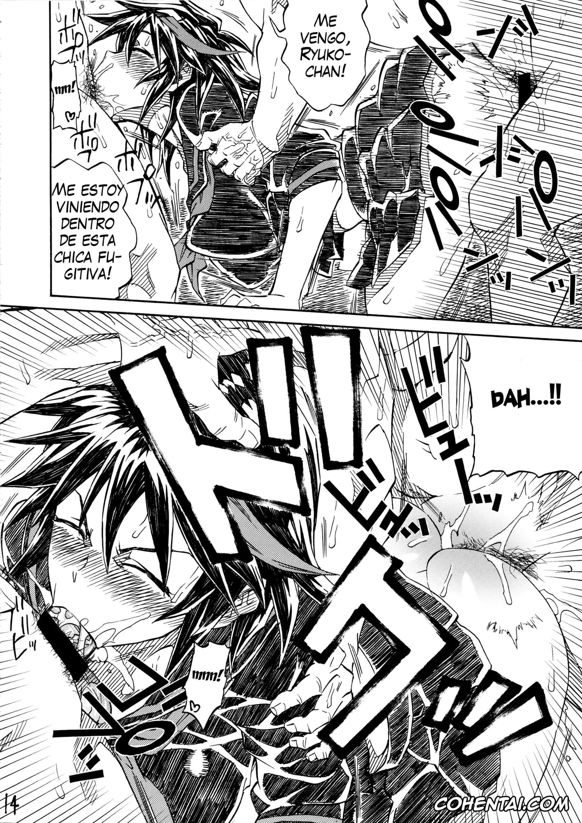 Kill la Kill xxx, Ryuuko Matoi xxx, Satsuki Kiryuuin xxx, KILLAGAIN (Kill la Kill), pagina 13