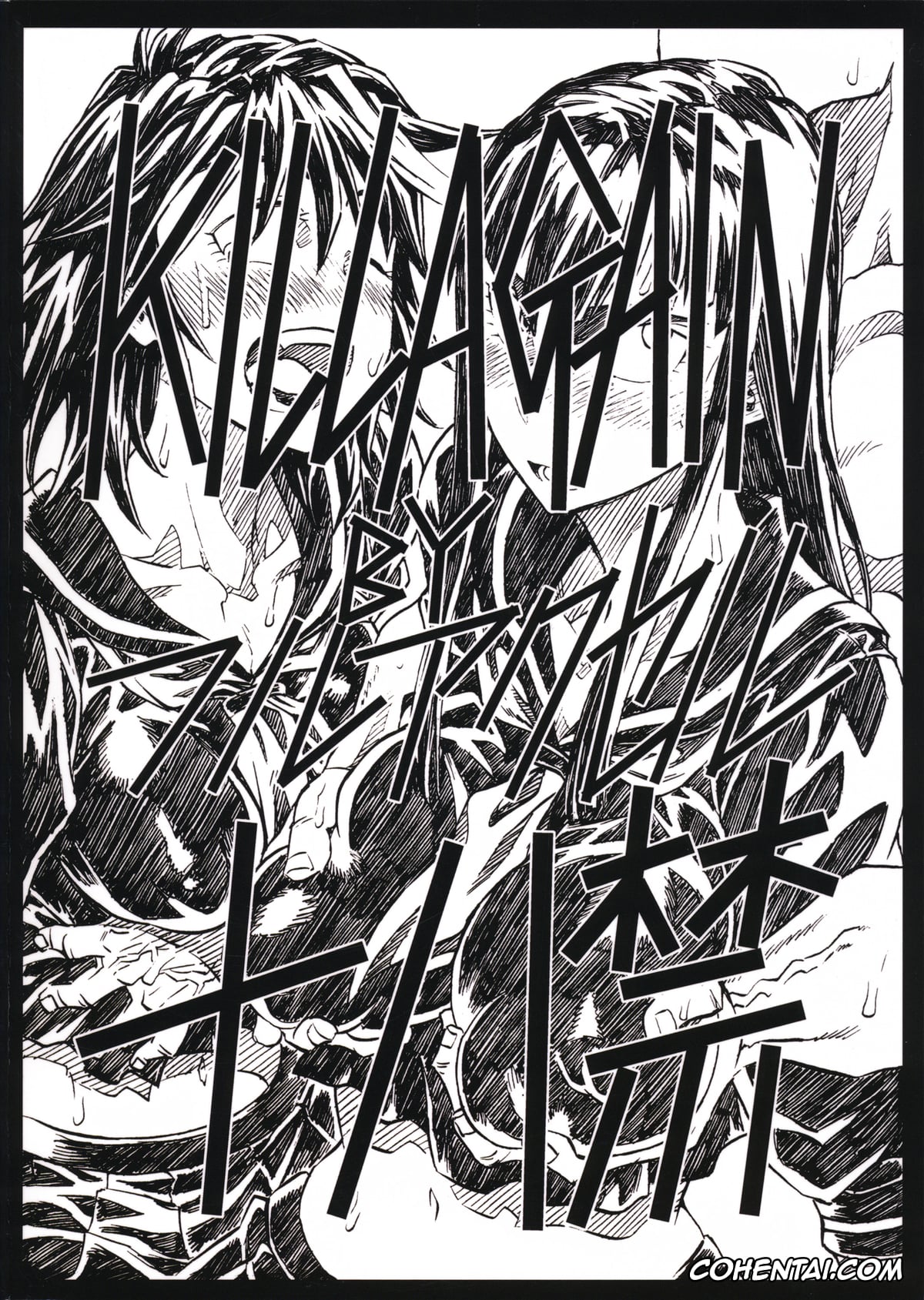Kill la Kill porno, Ryuuko Matoi porno, Satsuki Kiryuuin porno, KILLAGAIN (Kill la Kill), pagina 26