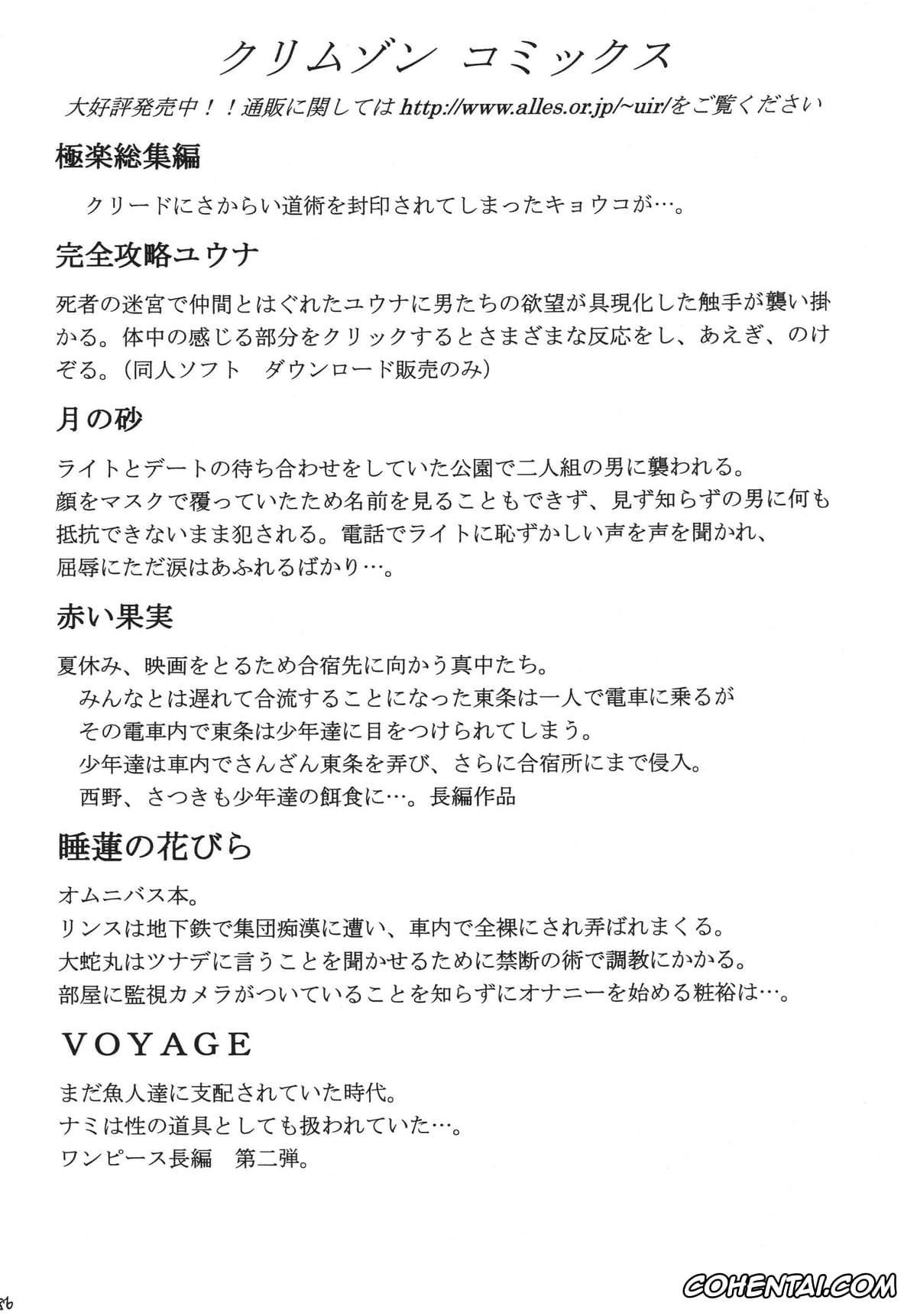 One Piece porno, Nico Robin porno, Hyakka Soushuuhen (One Piece), pagina 83