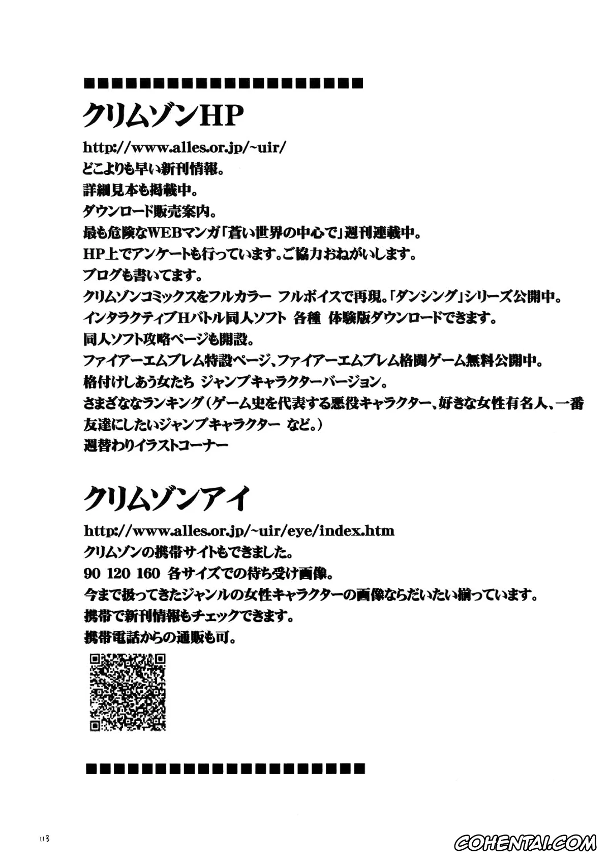 One Piece porno, Nami porno, Nico Robin porno, Koukai Soushuuhen 2 (One Piece), pagina 113