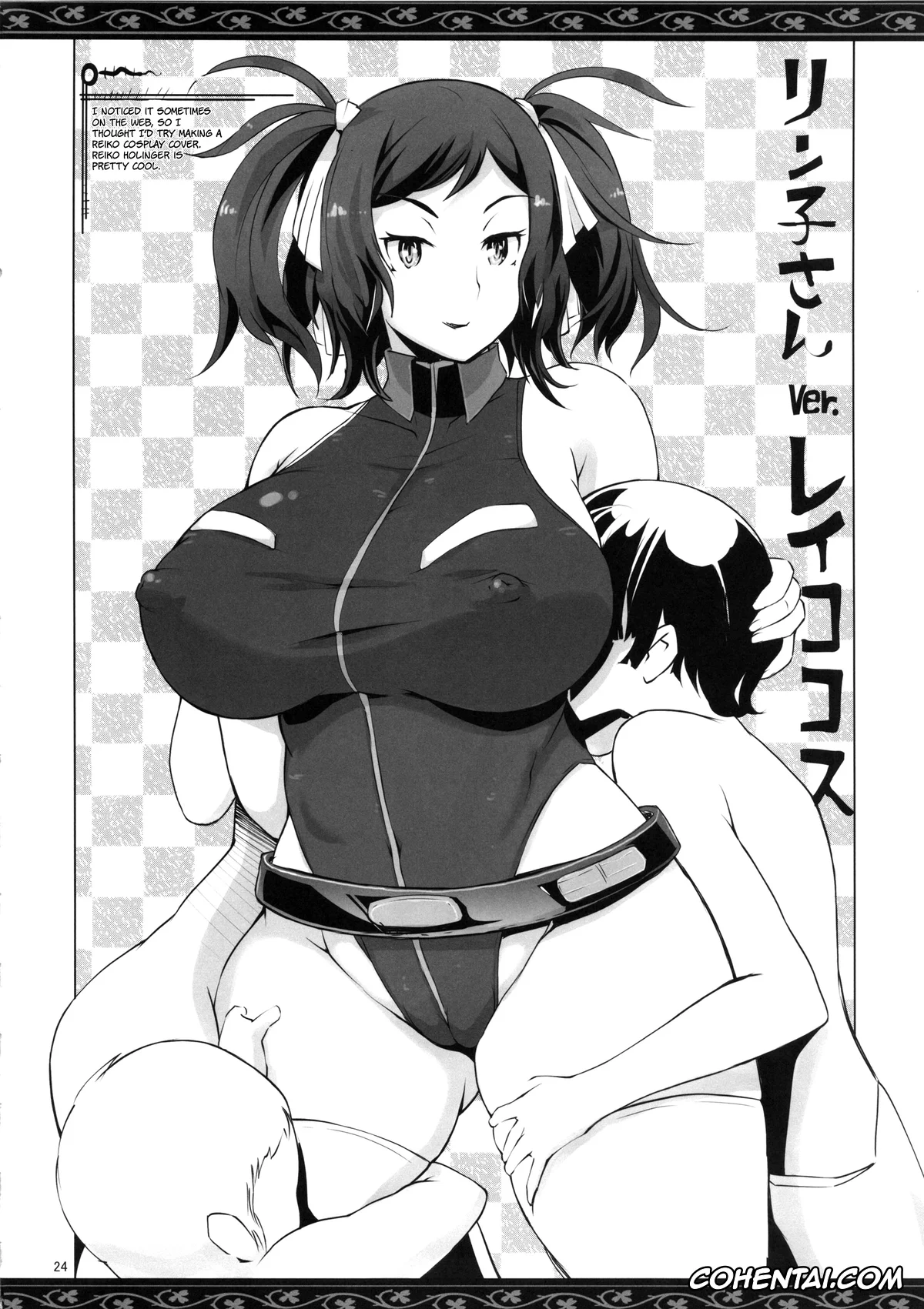Gundam Build Fighters hentai, Rinko Iori hentai, Rin Mama Hon (Gundam Build Fighters), pagina 24