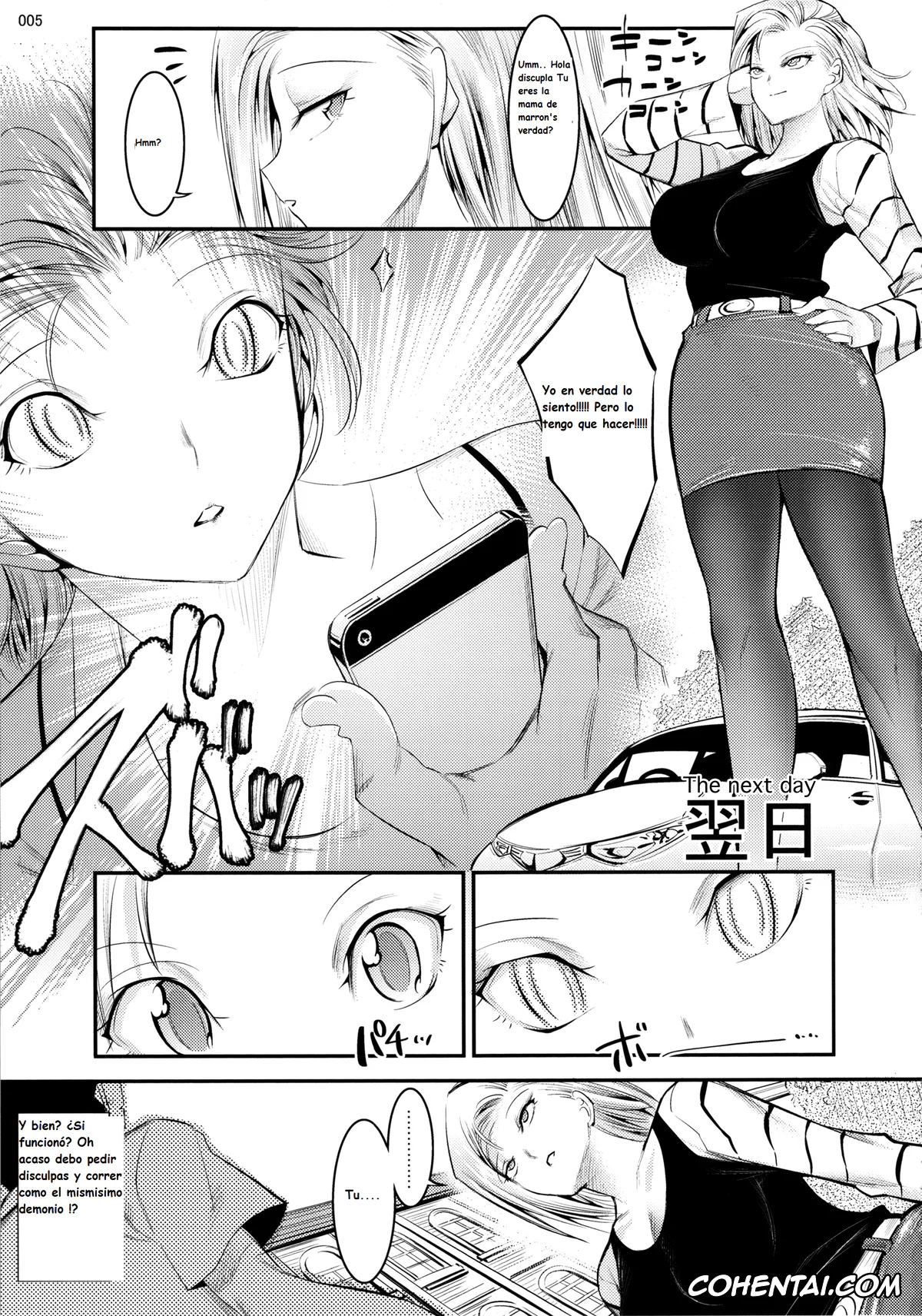 Dragon Ball Z xxx, Android 18 xxx, Krillin xxx, Marron xxx, 18-gou ga Yasashiku Fudeoroshi Shite Kureru Hon (Dragon Ball Z), pagina 4