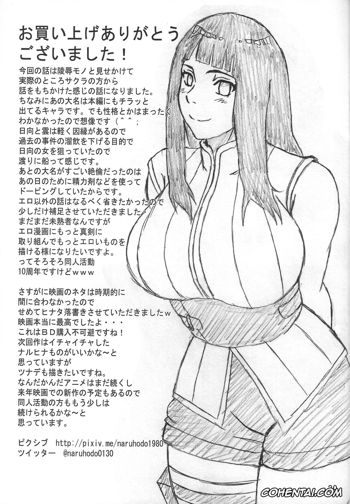 NARUTO xxx, Hinata Hyuga xxx, Sakura Haruno xxx, SakuHina Inninden (NARUTO), pagina 40