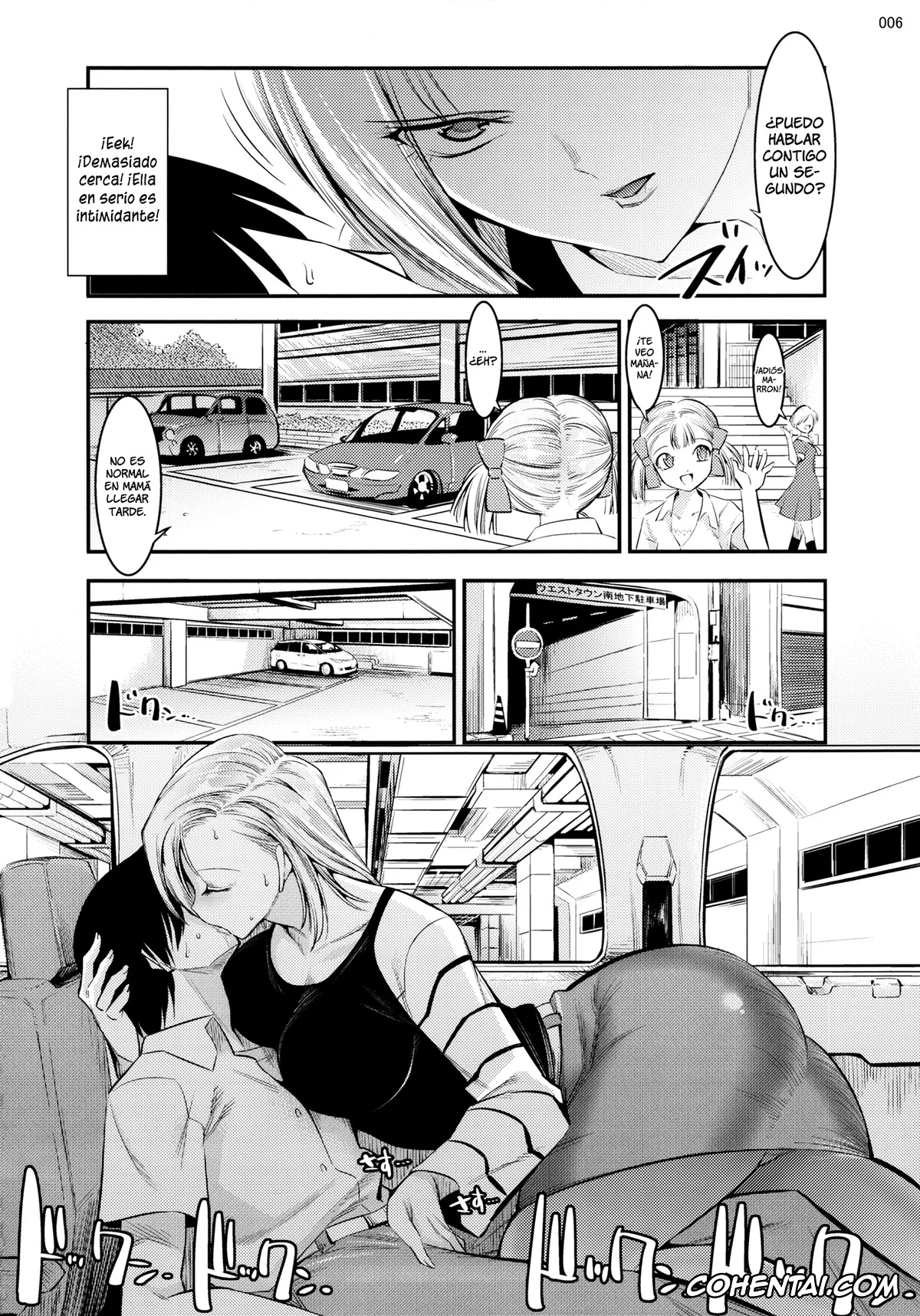 Dragon Ball Z porno, Android 18 porno, Krillin porno, Marron porno, 18-gou ga Yasashiku Fudeoroshi Shite Kureru Hon (Dragon Ball Z), pagina 5