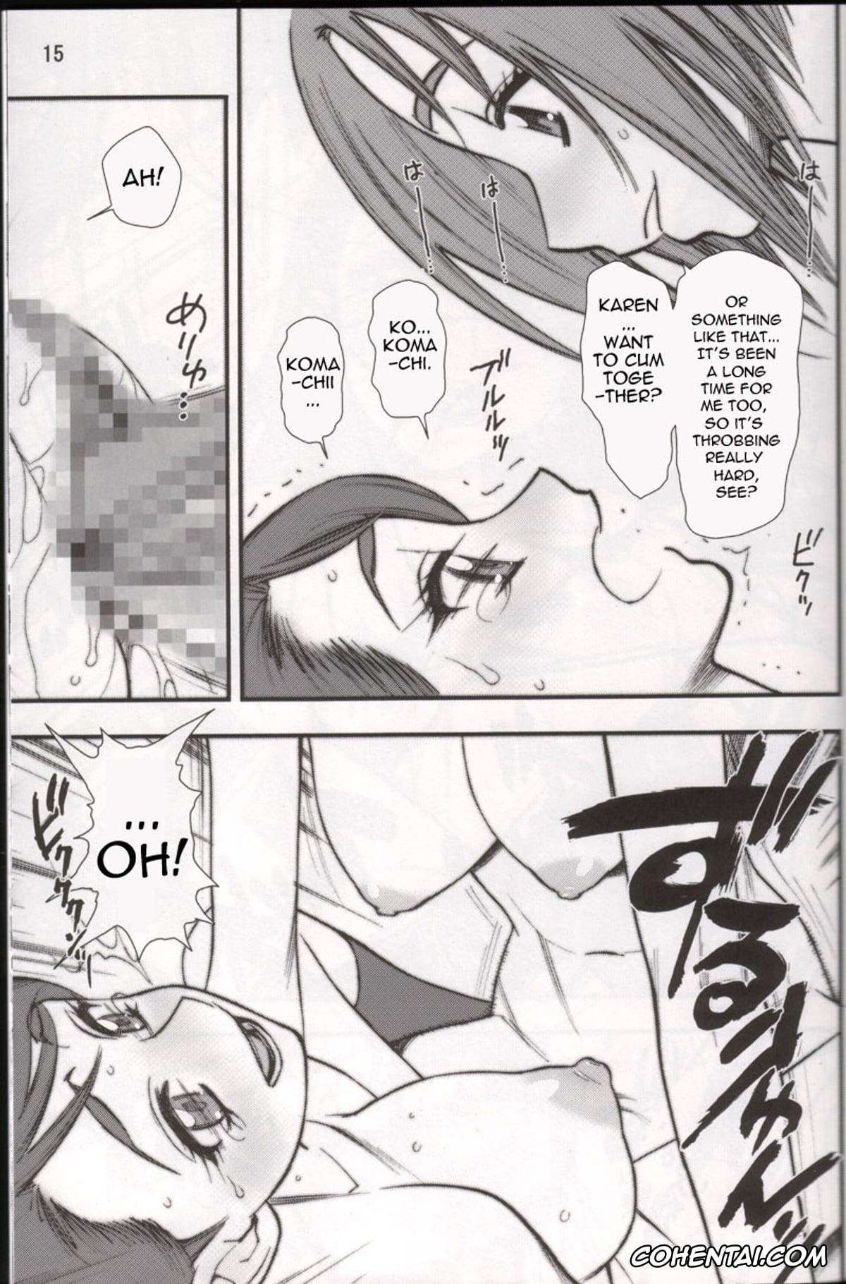 Yes! PreCure 5 xxx, Cure Aqua | Karen Minazuki xxx, Cure Mint | Komachi Akimoto xxx, KOMAxKARE (Yes! Precure 5), pagina 13