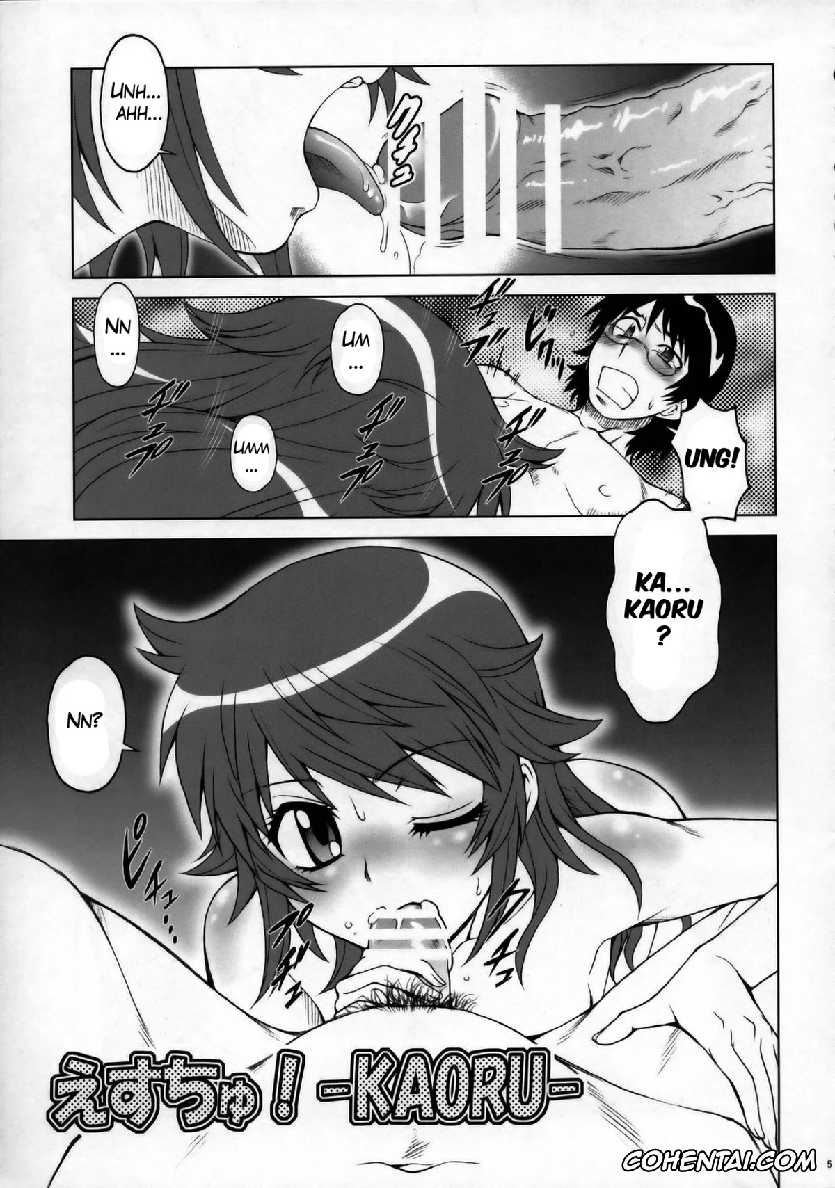 Zettai Karen Children | Absolutely Lovely Children xxx, Kaoru Akashi xxx, Kouichi Minamoto xxx, Esuchu! (Zettai Karen Children), pagina 4