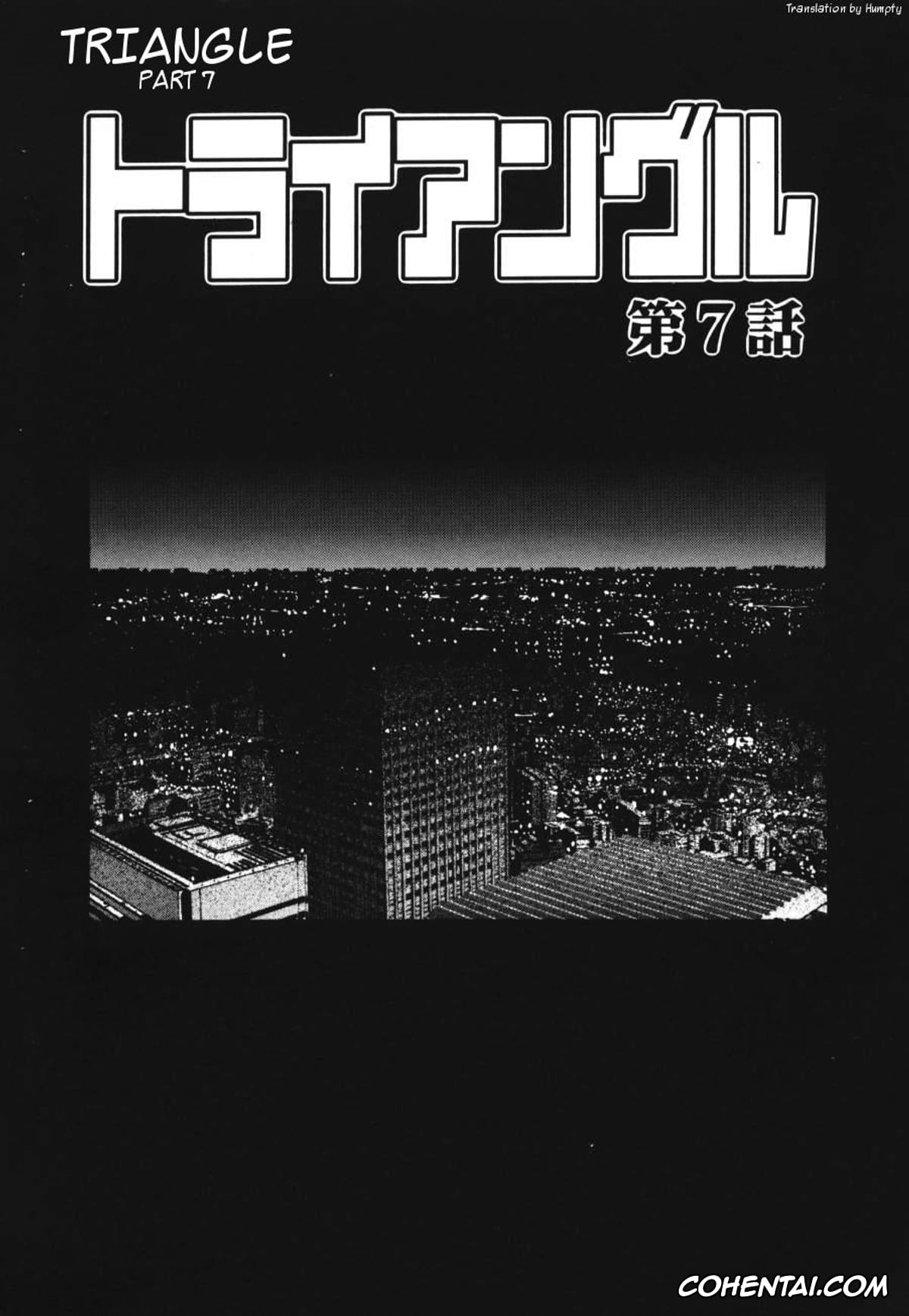 Manga hentai, Tankoubon hentai, Triangle – a triangular love affair, pagina 117