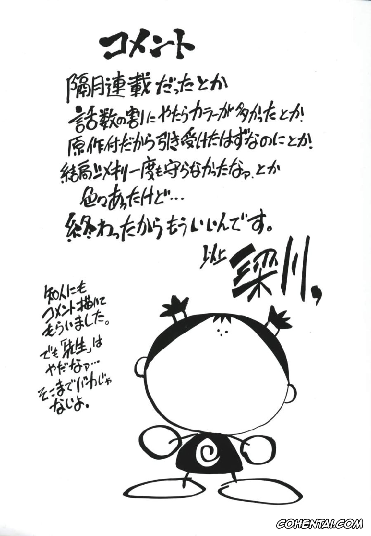 Manga porno, Tankoubon porno, Triangle – a triangular love affair, pagina 173