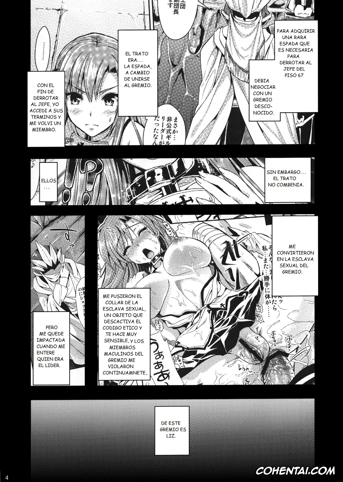 Sword Art Online hentai, Asuna Yuuki hentai, Kazuto Kirigaya | Kirito hentai, Rika Shinozaki | Lisbeth hentai, Shujou Seikou II β (Sword Art Online), pagina 3