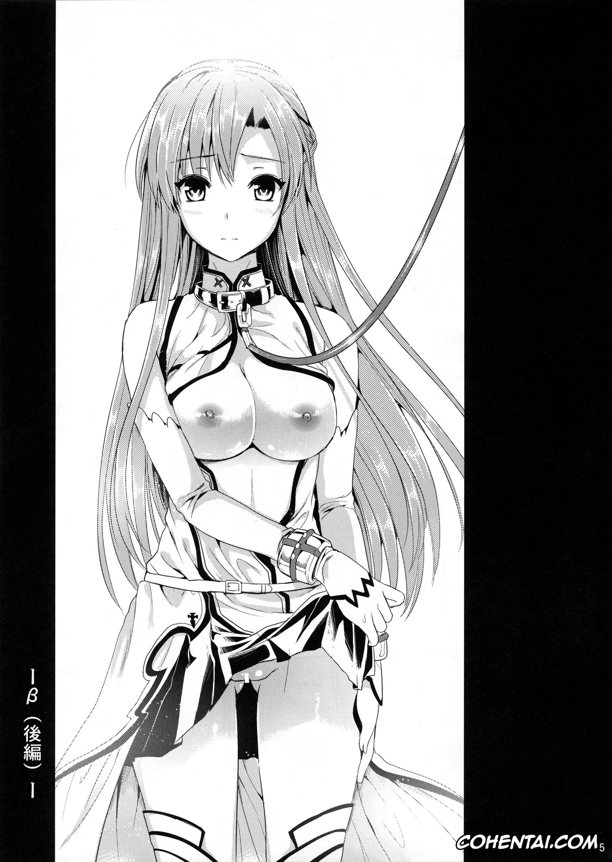 Sword Art Online xxx, Asuna Yuuki xxx, Kazuto Kirigaya | Kirito xxx, Rika Shinozaki | Lisbeth xxx, Shujou Seikou II β (Sword Art Online), pagina 4