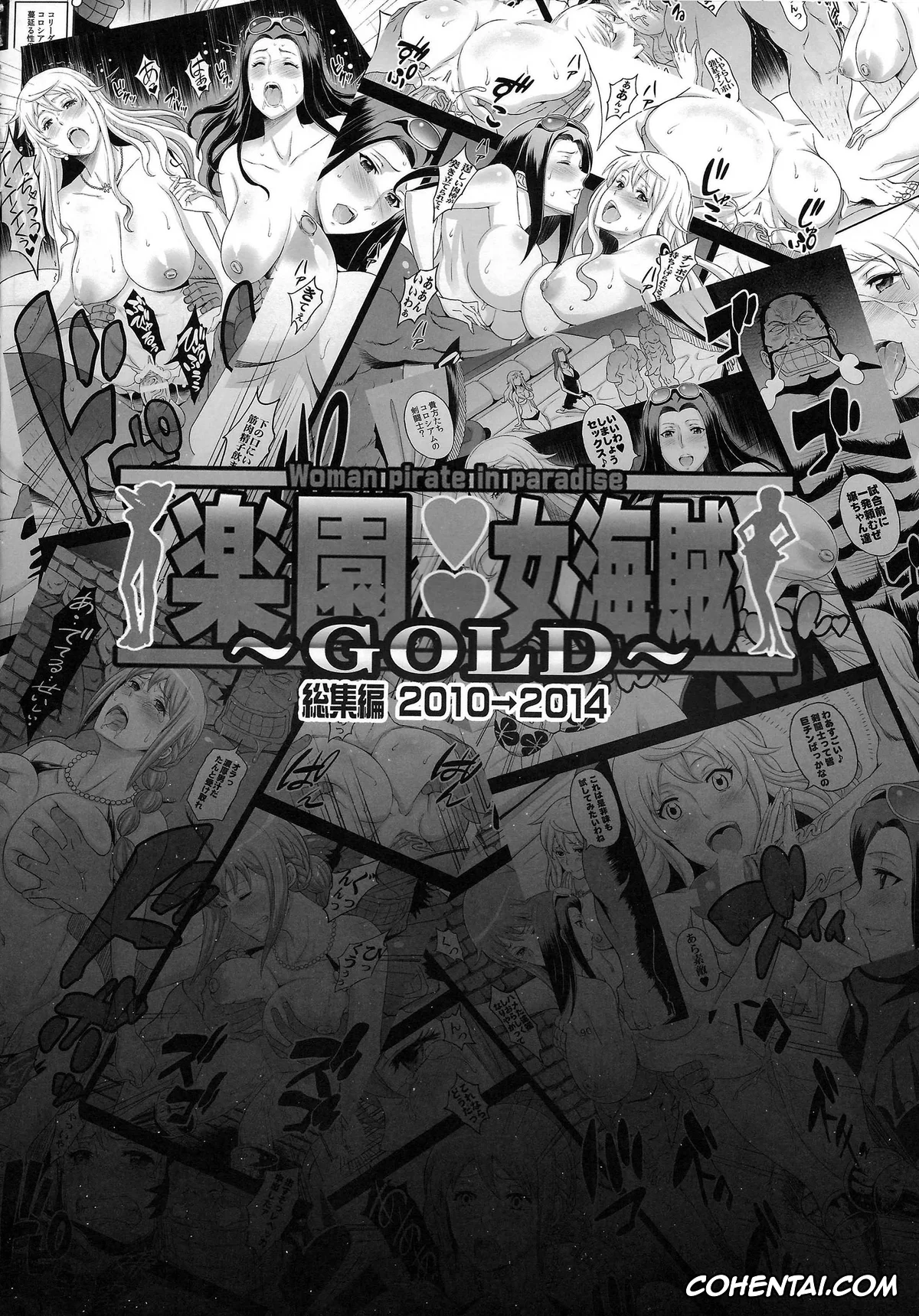 One Piece hentai, Nami hentai, Nico Robin hentai, Rakuen Onna Kaizoku Soushuuhen ~GOLD~ (One Piece), pagina 12