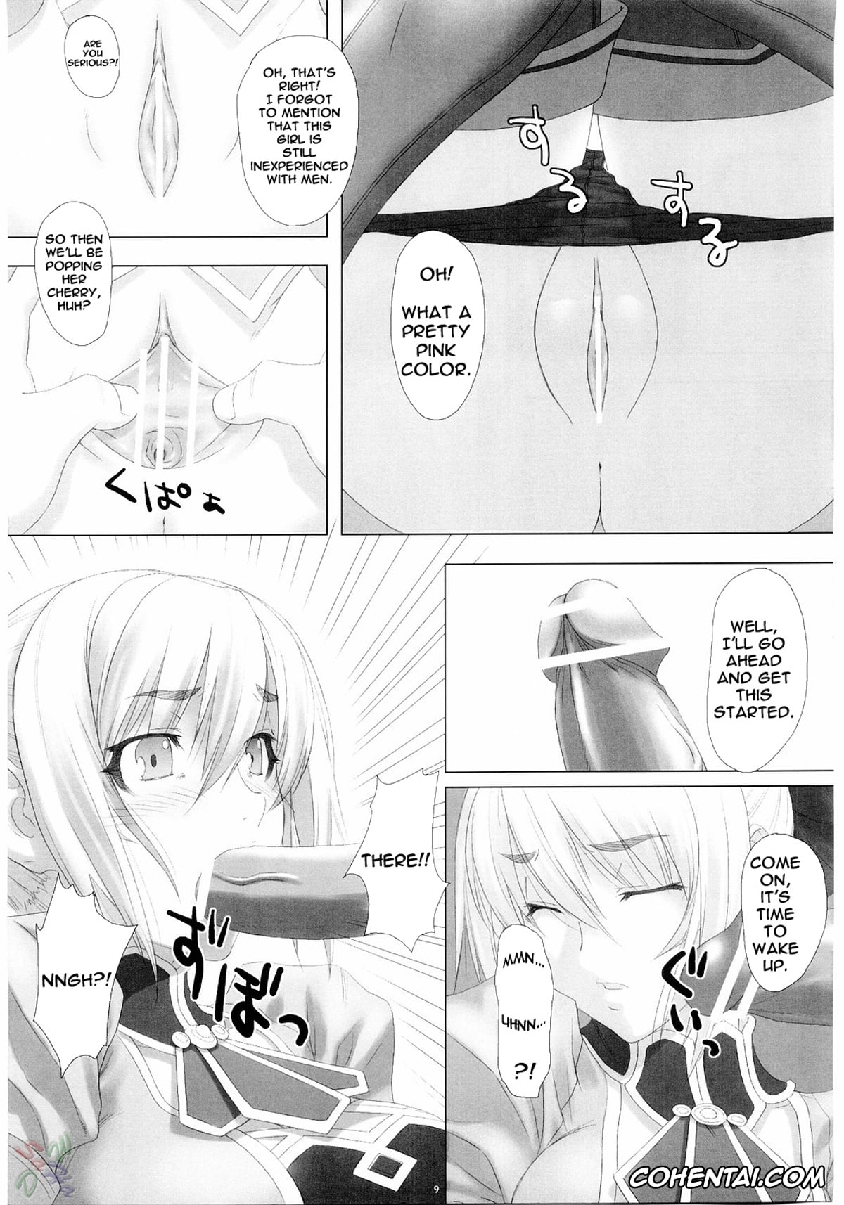 SoulCalibur hentai, Cassandra Alexandra hentai, Sophitia Alexandra hentai, Fallen Angels (SoulCalibur), pagina 9