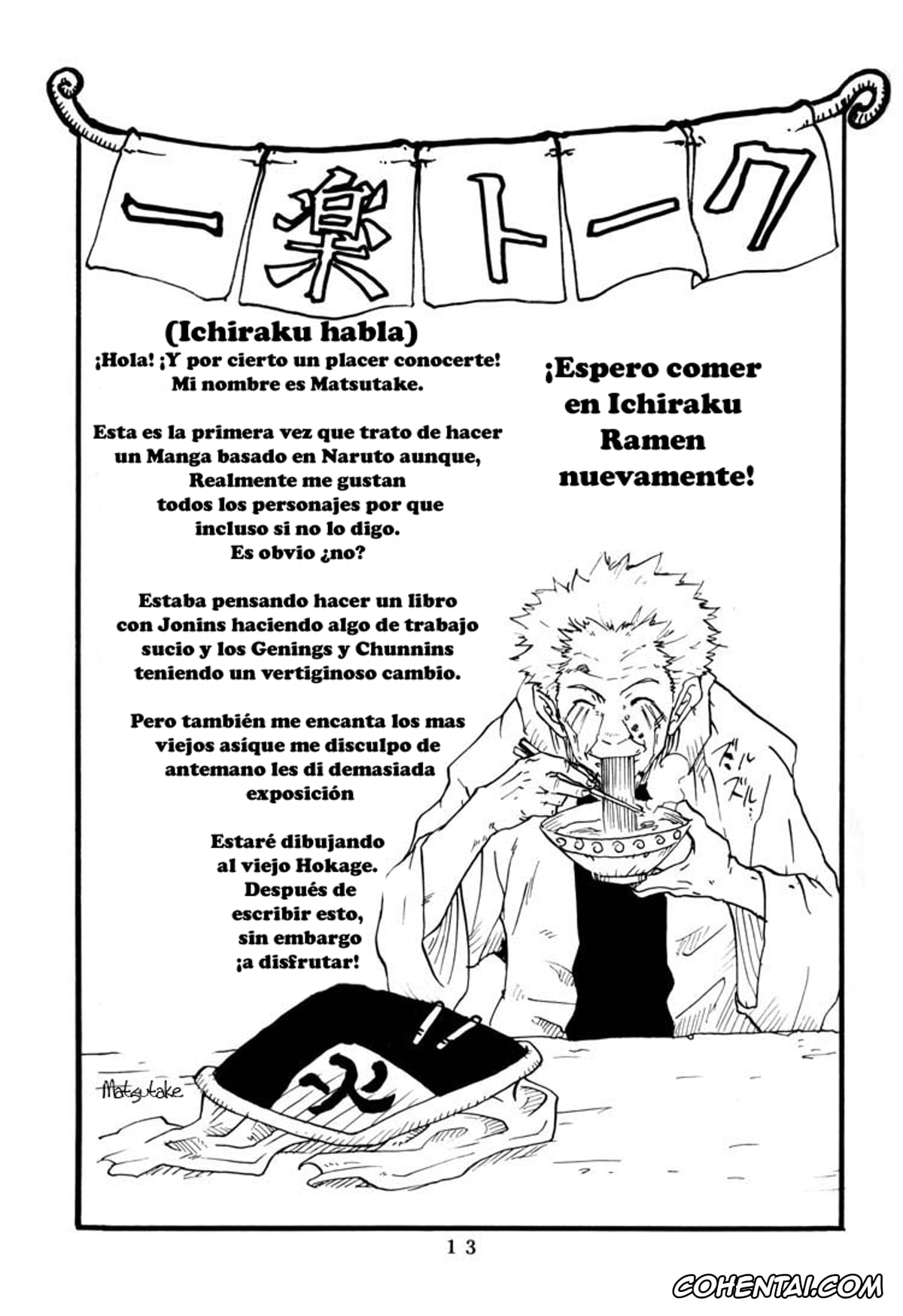 NARUTO hentai, Asuma Sarutobi hentai, Kakashi Hatake hentai, Kiba Inuzuka hentai, Tenpu no Sai – a natural talent – (Naruto), pagina 33