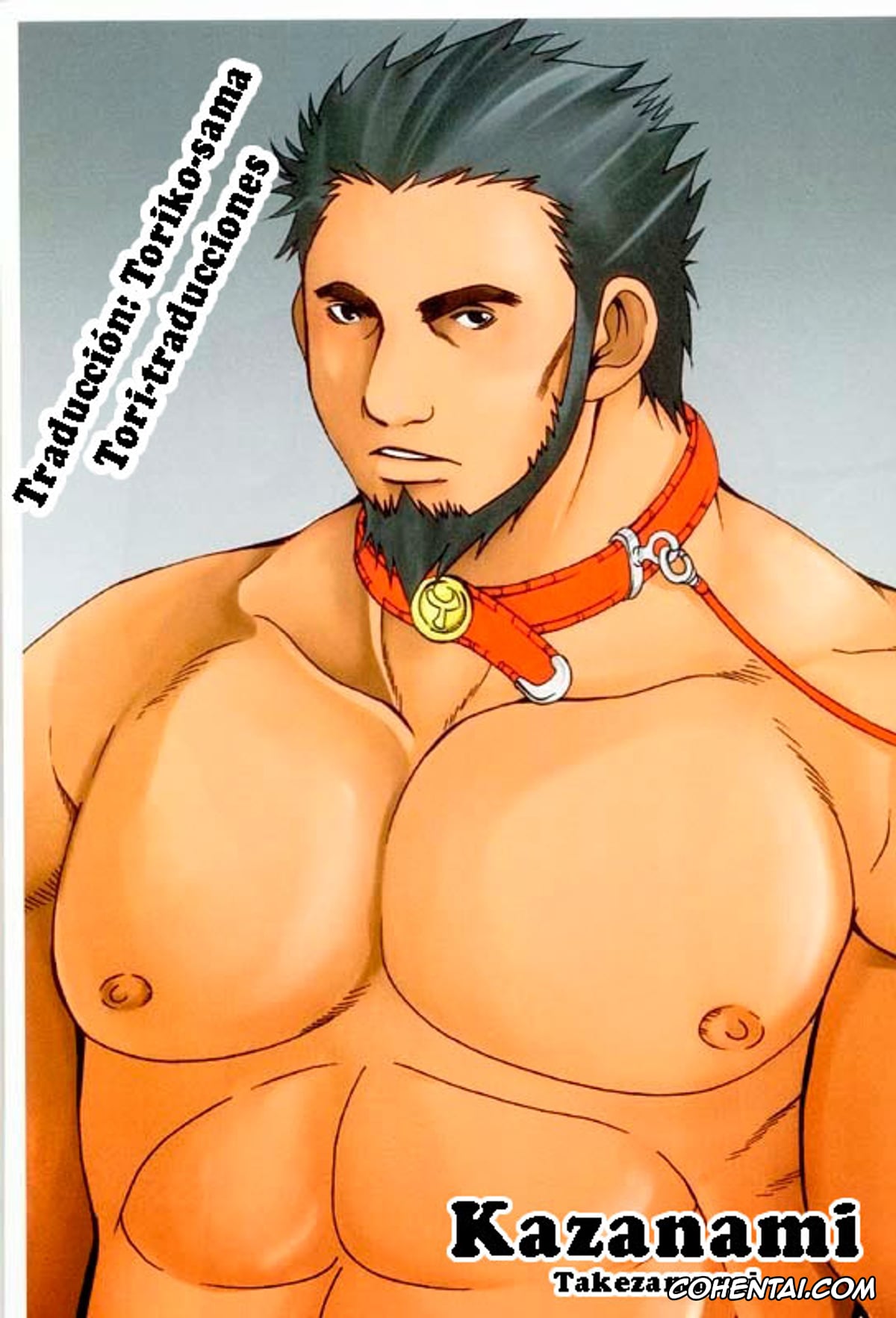 NARUTO xxx, Asuma Sarutobi xxx, KAZANAMI (Naruto), pagina 1