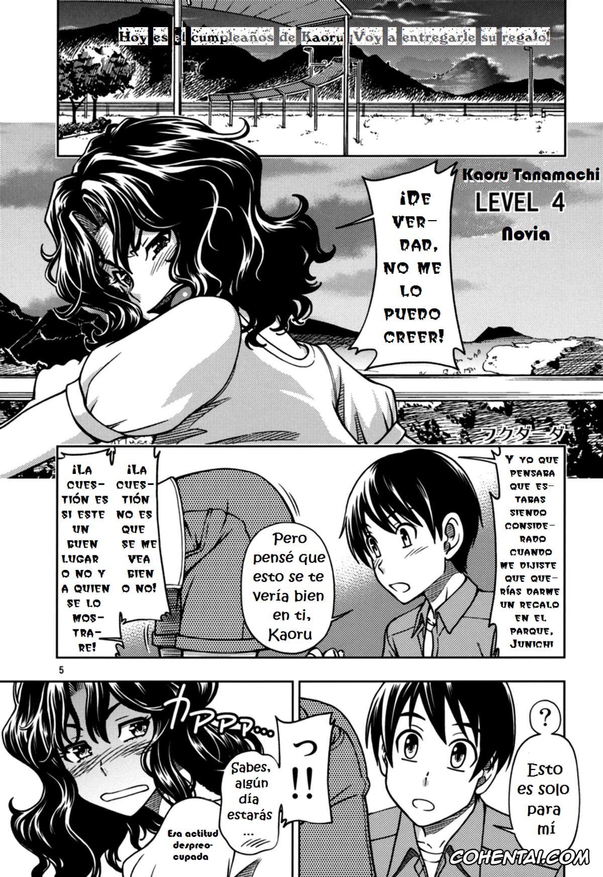Amagami xxx, Junichi Tachibana xxx, Kaoru Tanamachi xxx, Mojamoja Kyousei Event (Amagami), pagina 4