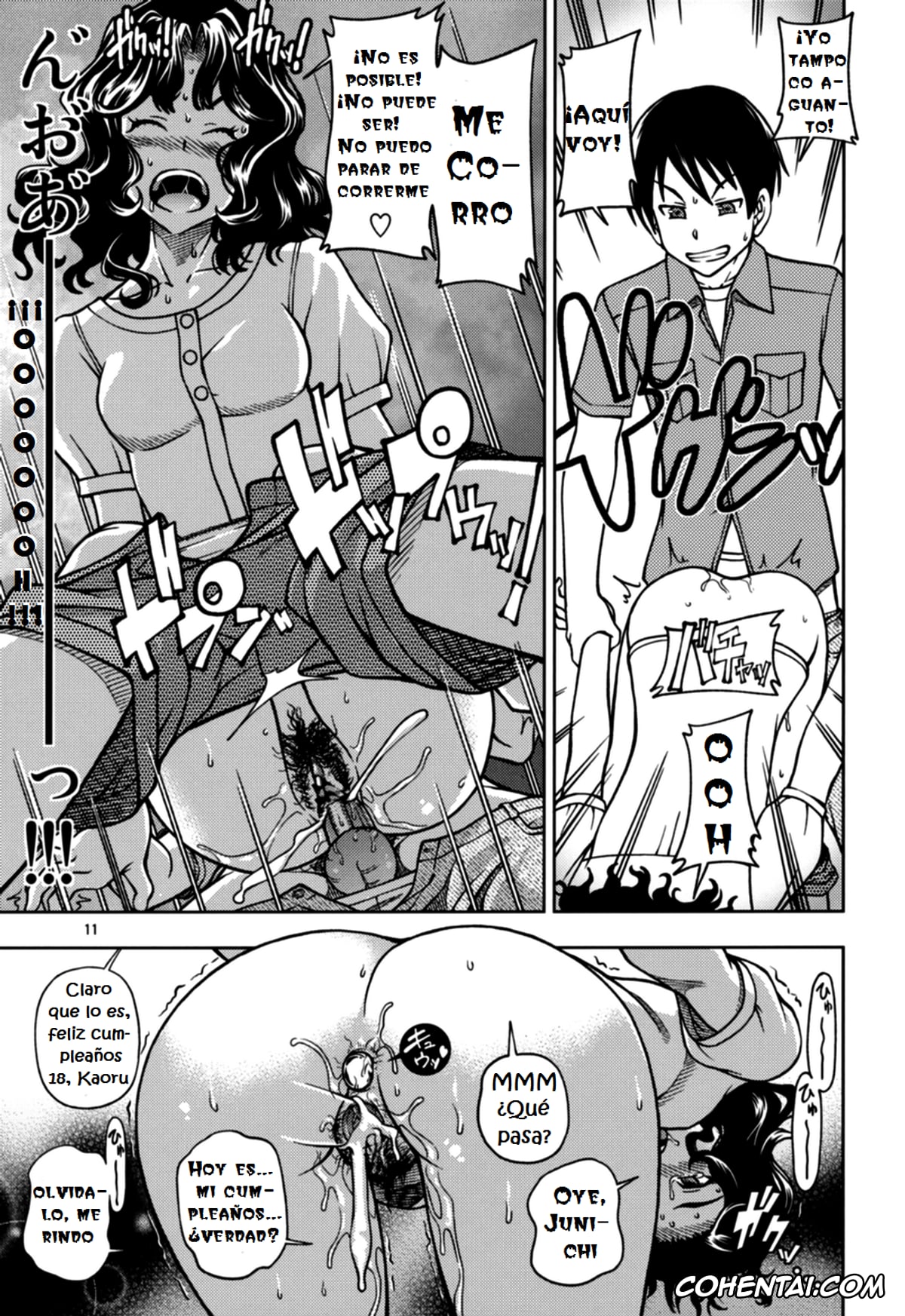 Amagami xxx, Junichi Tachibana xxx, Kaoru Tanamachi xxx, Mojamoja Kyousei Event (Amagami), pagina 10