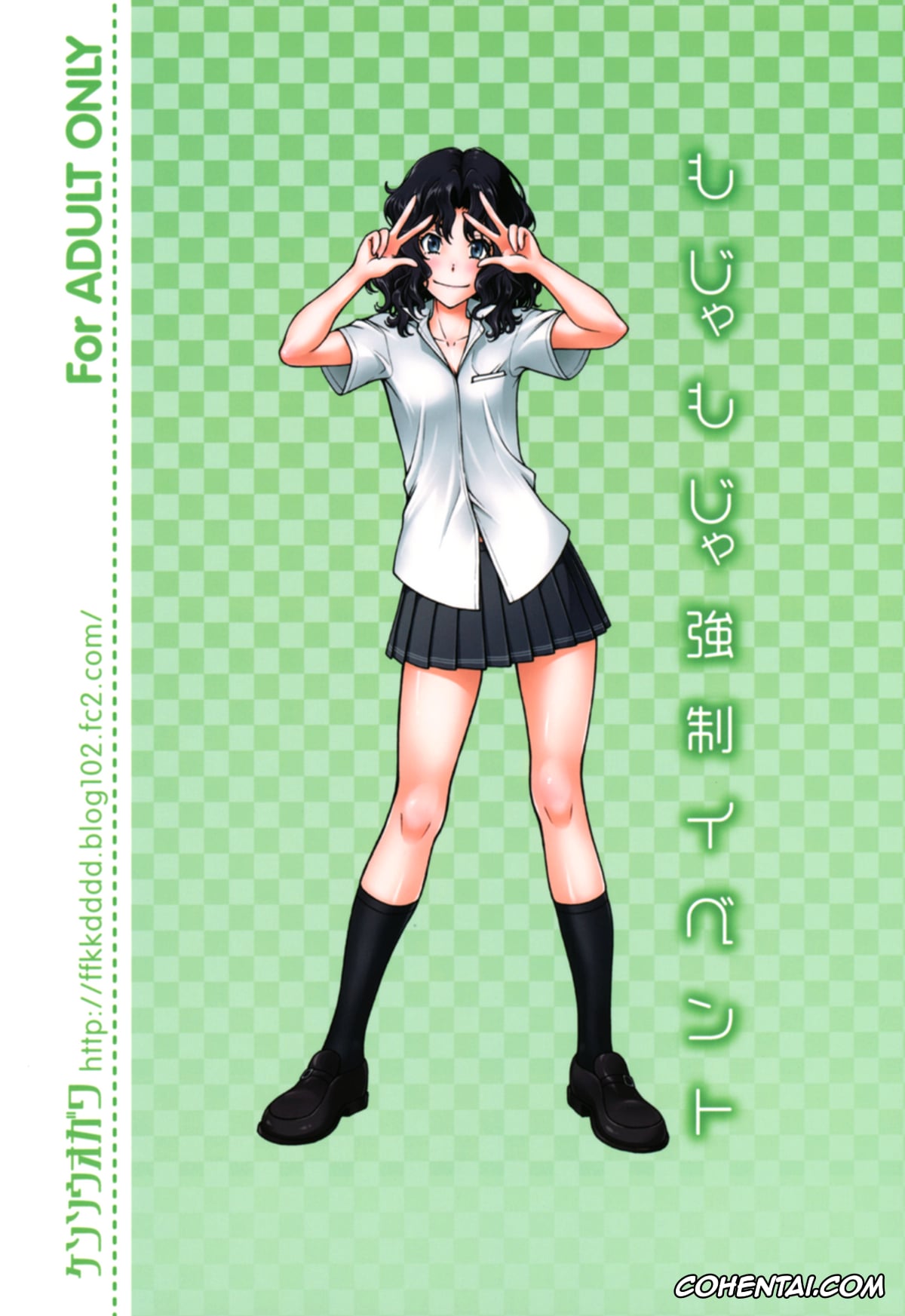 Amagami hentai, Junichi Tachibana hentai, Kaoru Tanamachi hentai, Mojamoja Kyousei Event (Amagami), pagina 30