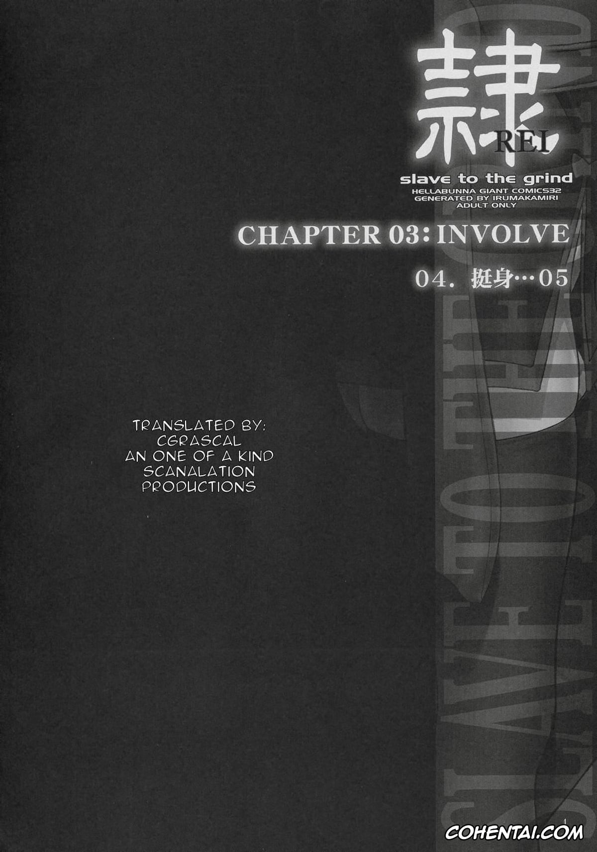 Dead or Alive hentai, Ayane hentai, Kasumi hentai, Rei Chapter 03: Involve Slave to the Grind (Dead or Alive), pagina 3