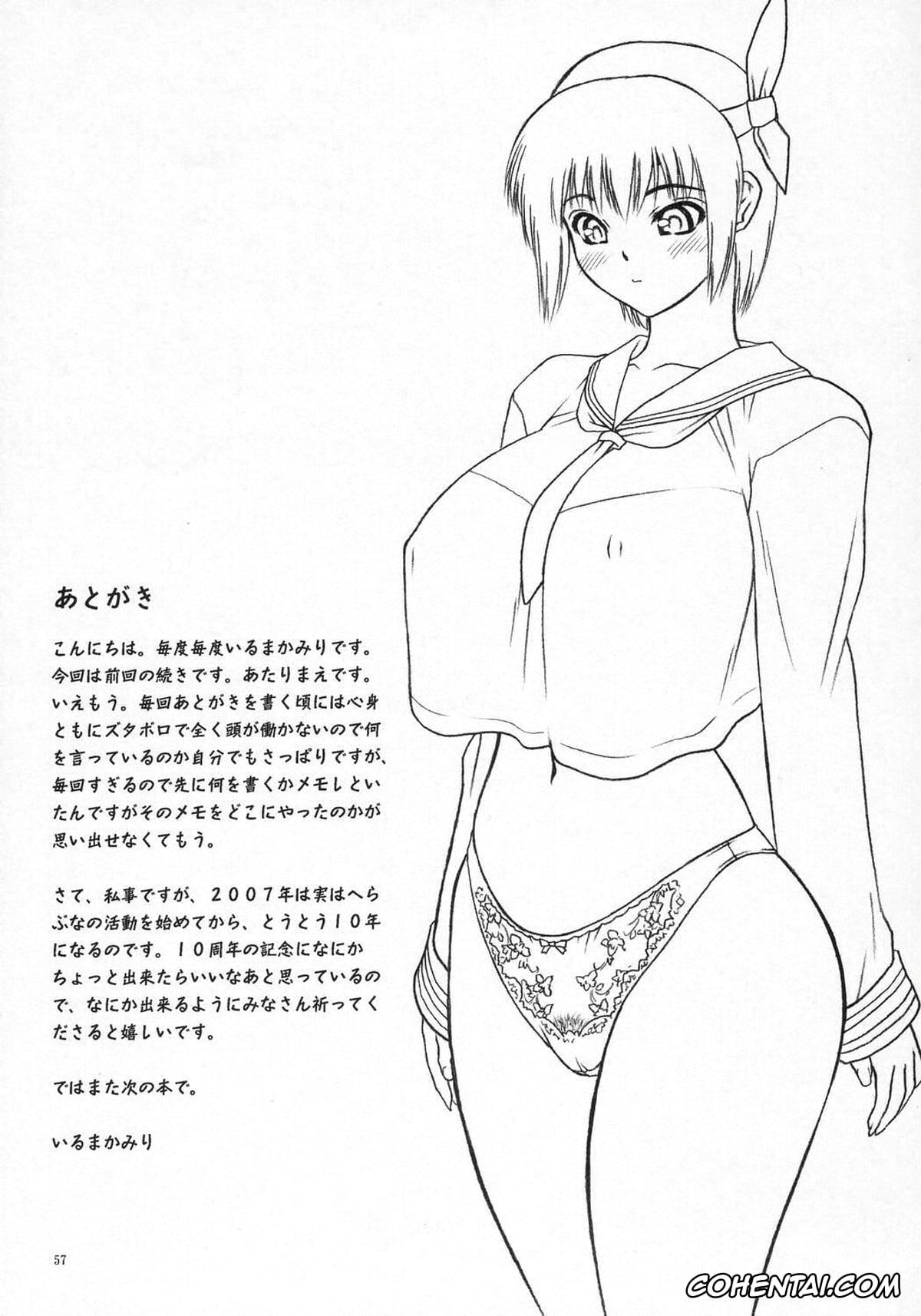 Dead or Alive porno, Ayane porno, Kasumi porno, Rei Chapter 03: Involve Slave to the Grind (Dead or Alive), pagina 56