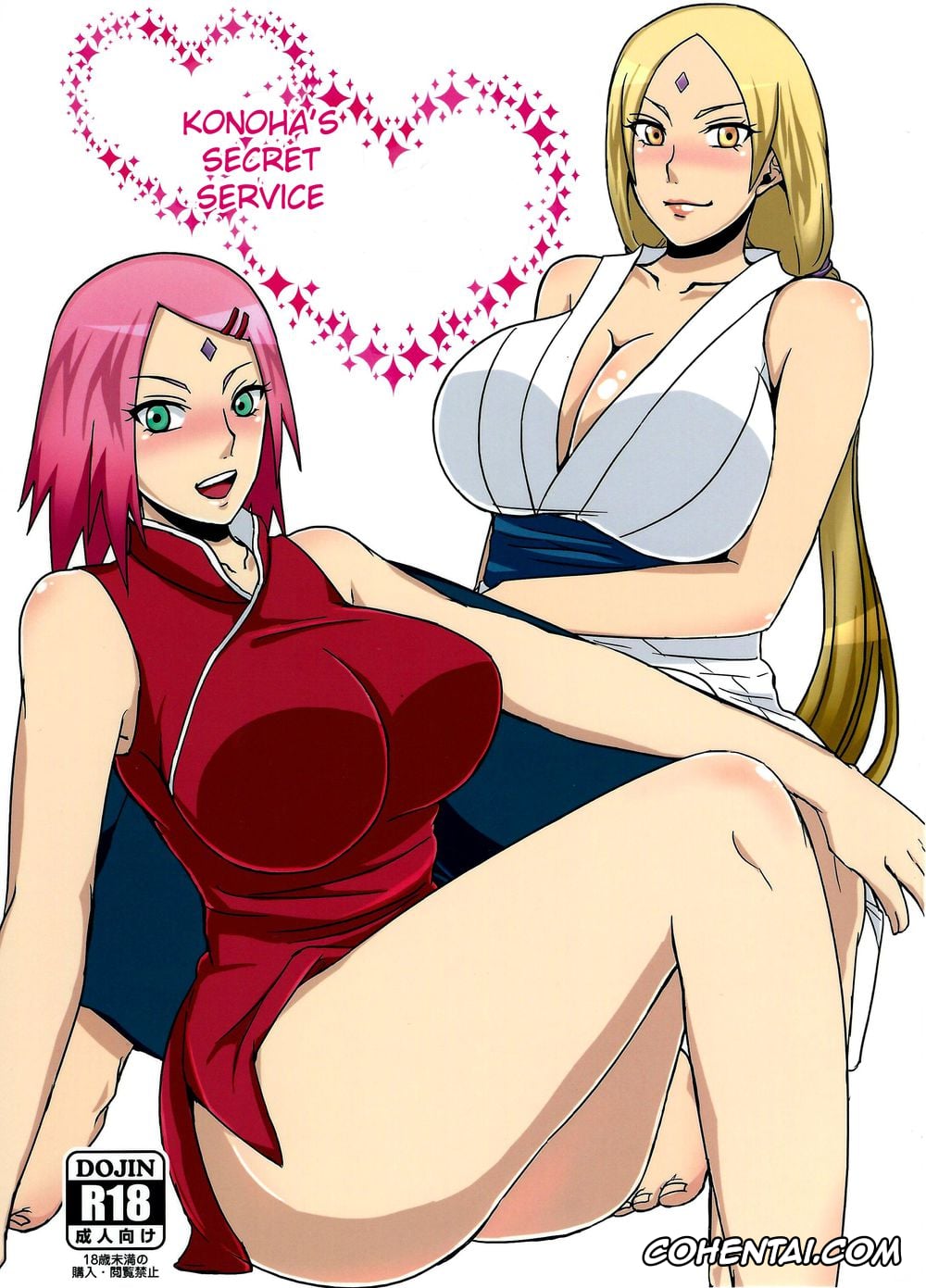Boruto xxx, Sakura Haruno xxx, Sasuke Uchiha xxx, Tsunade xxx, Konoha no Secret Service (Boruto), pagina 1