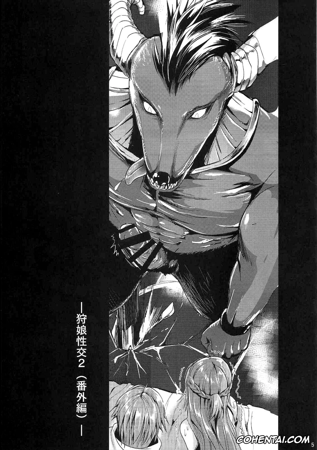 Sword Art Online xxx, Asuna Yuuki xxx, Rika Shinozaki | Lisbeth xxx, Shujou Seikou 2 Bangai-hen (Sword Art Online), pagina 4