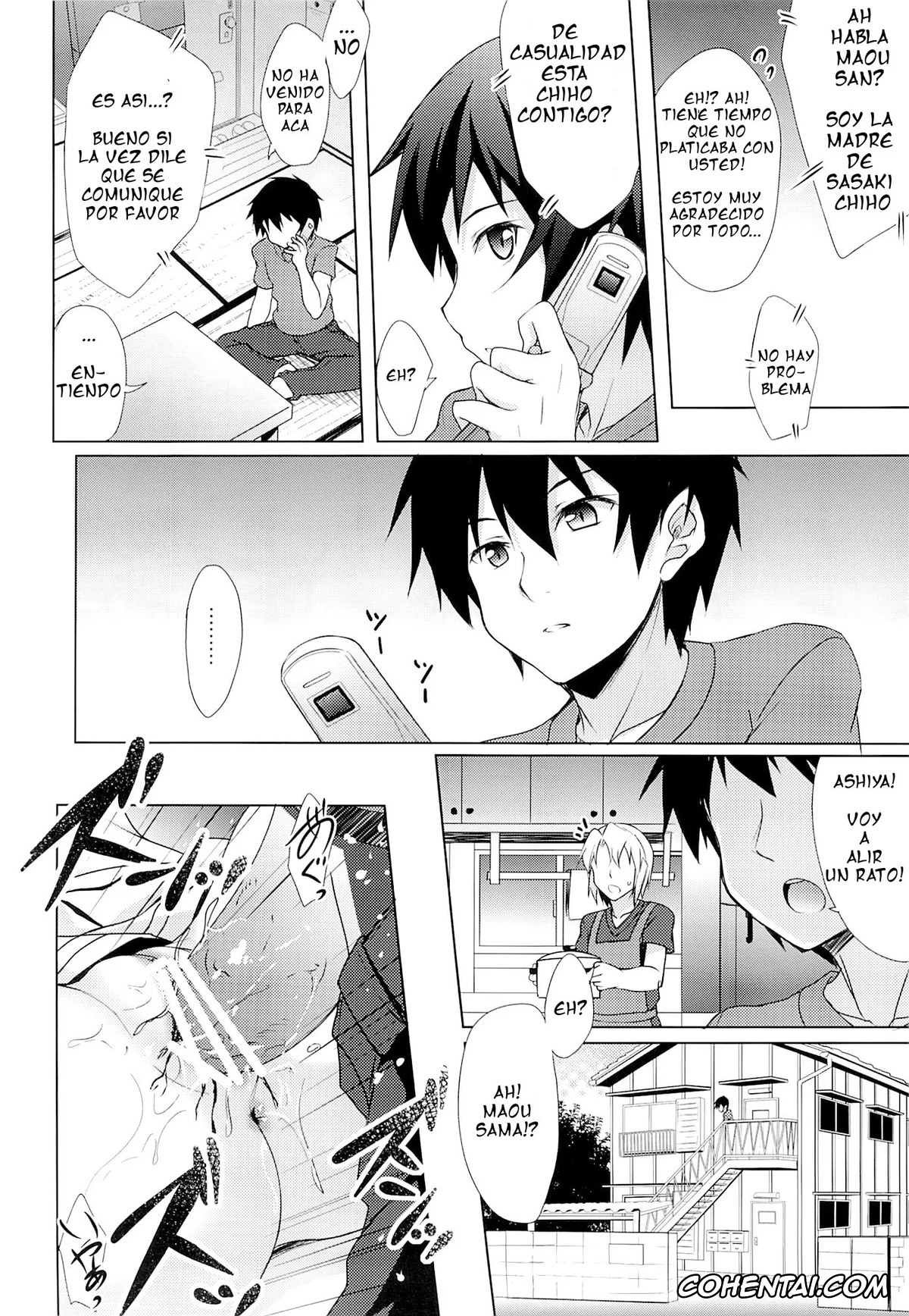 Hataraku Maou-sama! xxx, Chiho Sasaki xxx, Chii-chan to Bad End. (Hataraku Maou-sama!), pagina 10