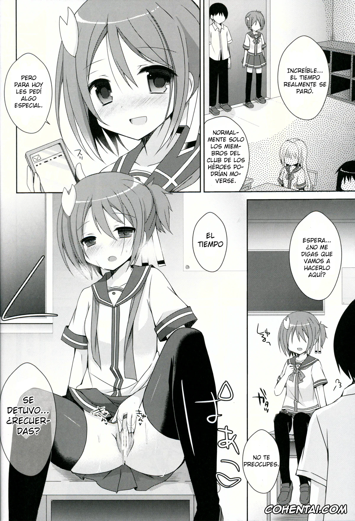 Yuuki Yuuna Wa Yuusha De Aru xxx, Yuuna Yuuki xxx, Yuuki Yuuna to Sex Suru (Yuuki Yuuna wa Yuusha de Aru), pagina 13