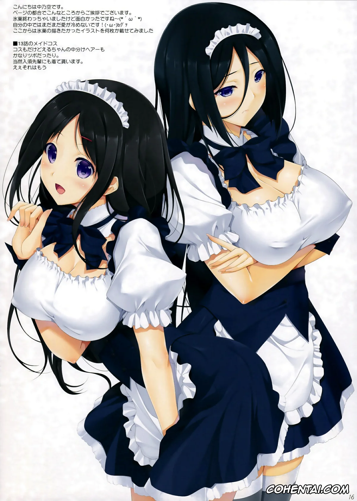 Hyouka hentai, Eru Chitanda hentai, Fuyumi Irisu hentai, Houtarou Oreki hentai, Hanairo Anmitsu (Hyouka), pagina 15