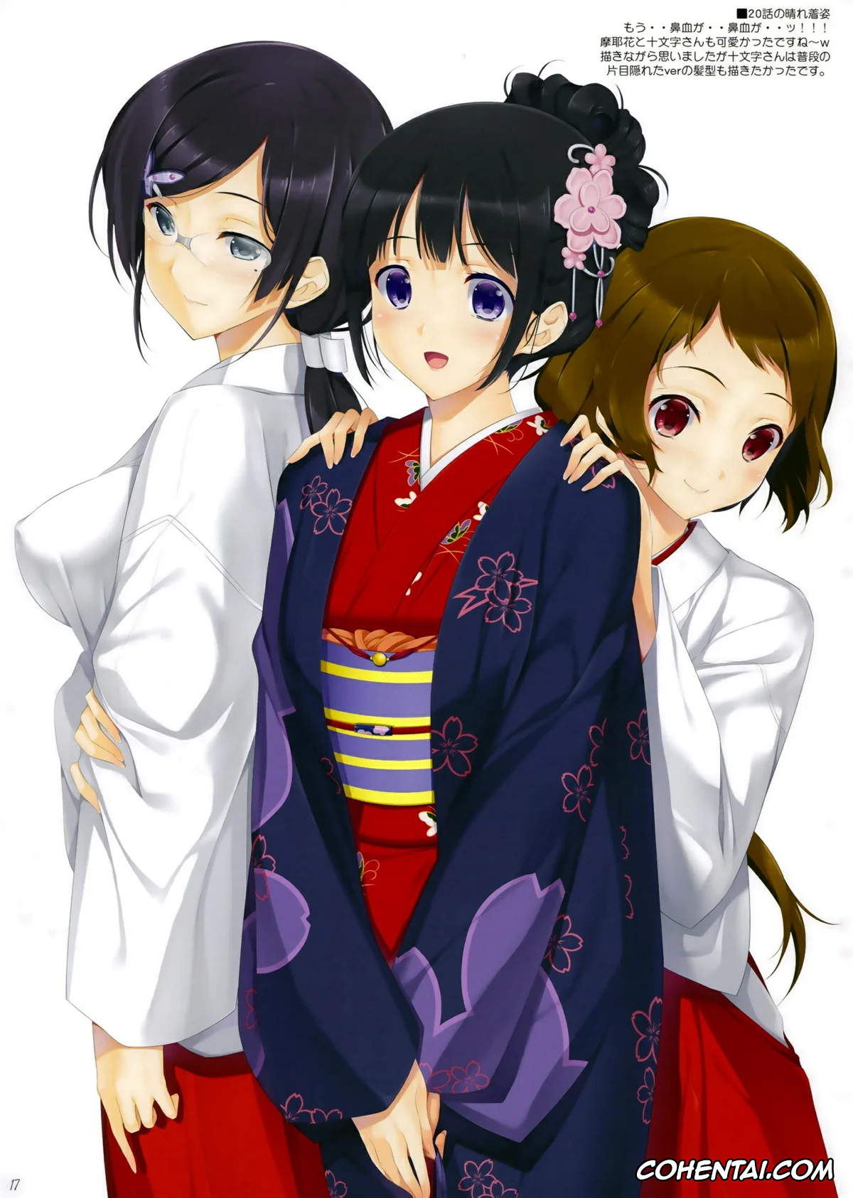 Hyouka xxx, Eru Chitanda xxx, Fuyumi Irisu xxx, Houtarou Oreki xxx, Hanairo Anmitsu (Hyouka), pagina 16