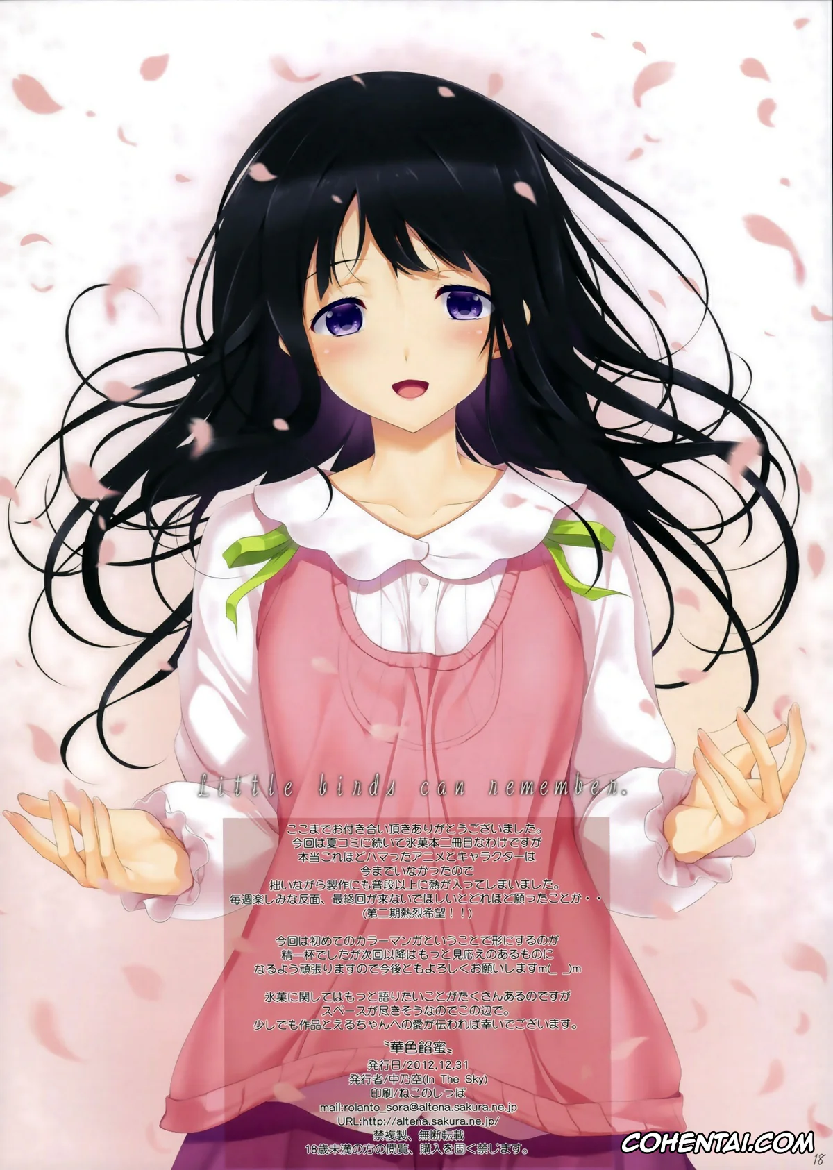 Hyouka porno, Eru Chitanda porno, Fuyumi Irisu porno, Houtarou Oreki porno, Hanairo Anmitsu (Hyouka), pagina 17