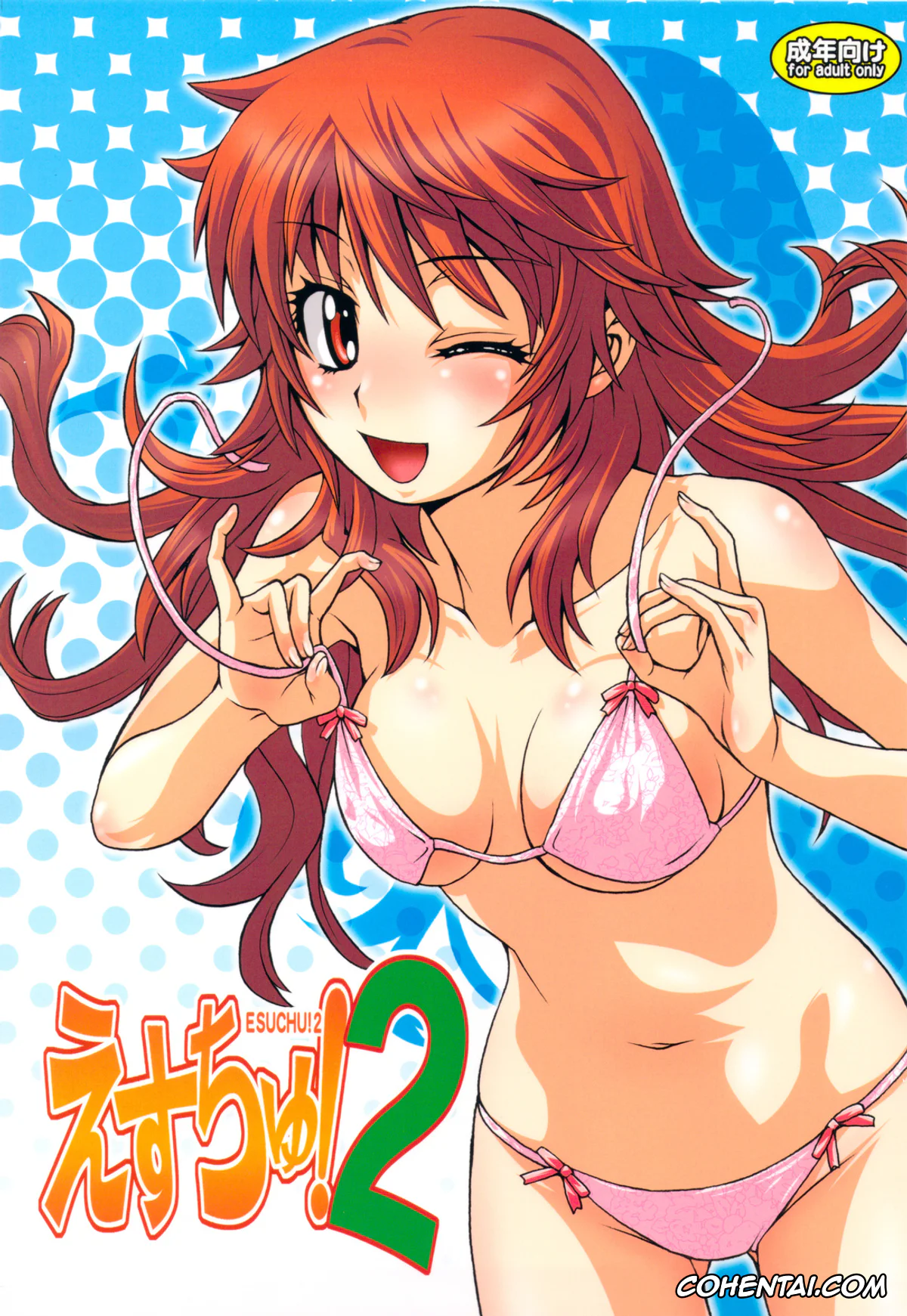 Zettai Karen Children | Absolutely Lovely Children porno, Kaoru Akashi porno, Kouichi Minamoto porno, Esuchu! 2 (Zettai Karen Children), pagina 2