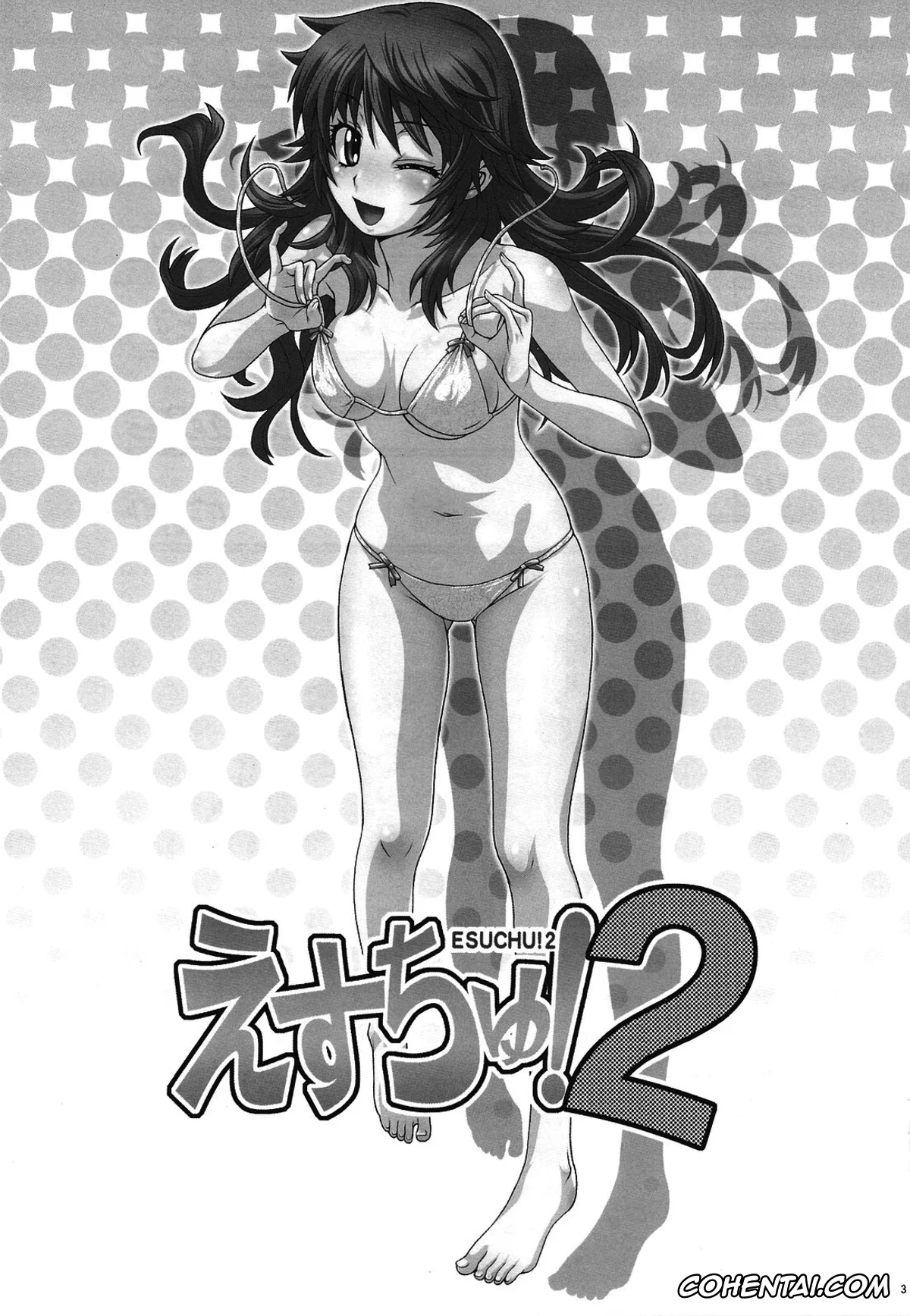 Zettai Karen Children | Absolutely Lovely Children hentai, Kaoru Akashi hentai, Kouichi Minamoto hentai, Esuchu! 2 (Zettai Karen Children), pagina 3