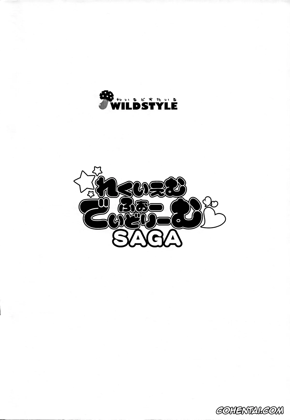 YuruYuri porno, Kyouko Toshinou porno, Yui Funami porno, Requiem For Daydream SAGA (YuruYuri), pagina 11