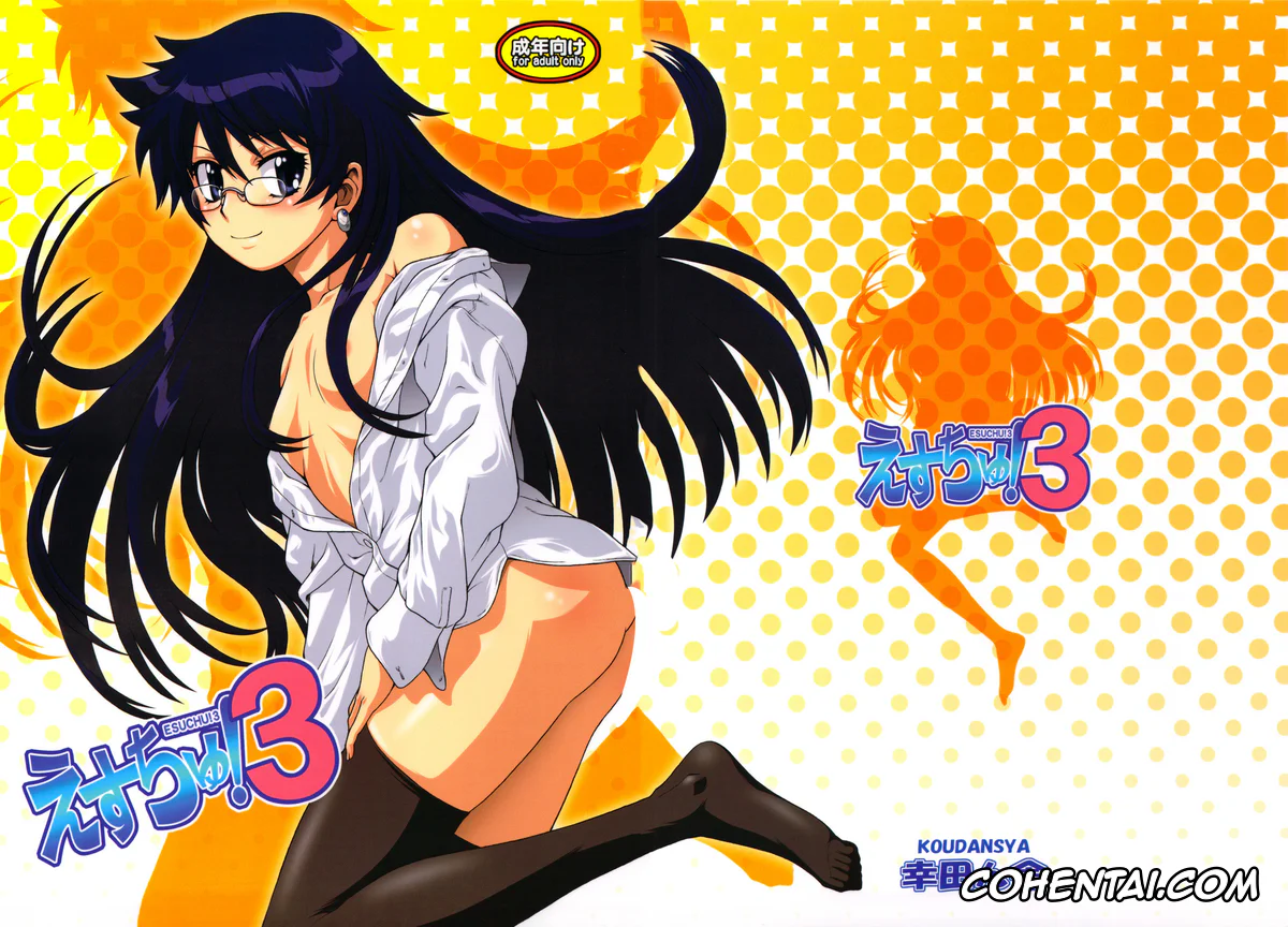 Zettai Karen Children | Absolutely Lovely Children porno, Aoi Nogami porno, Kouichi Minamoto porno, Esuchu! 3 (Zettai Karen Children), pagina 2