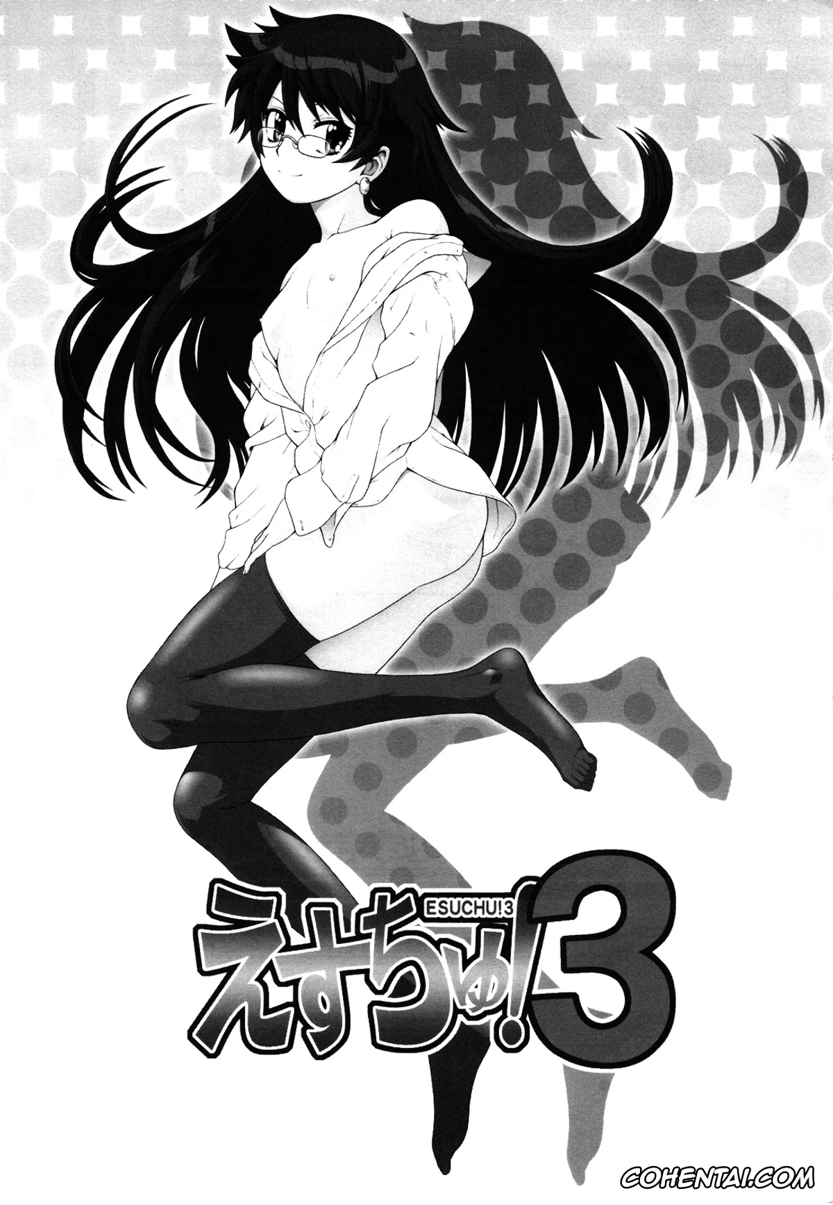 Zettai Karen Children | Absolutely Lovely Children hentai, Aoi Nogami hentai, Kouichi Minamoto hentai, Esuchu! 3 (Zettai Karen Children), pagina 3