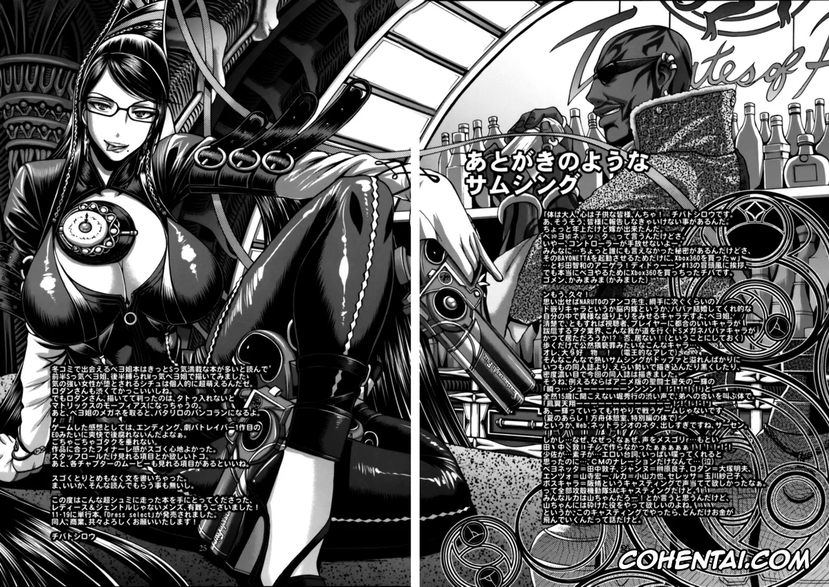 Bayonetta hentai, Bayonetta hentai, Hi-SICS 05 -Toaru Majo no Sex Life- (BAYONETTA), pagina 21