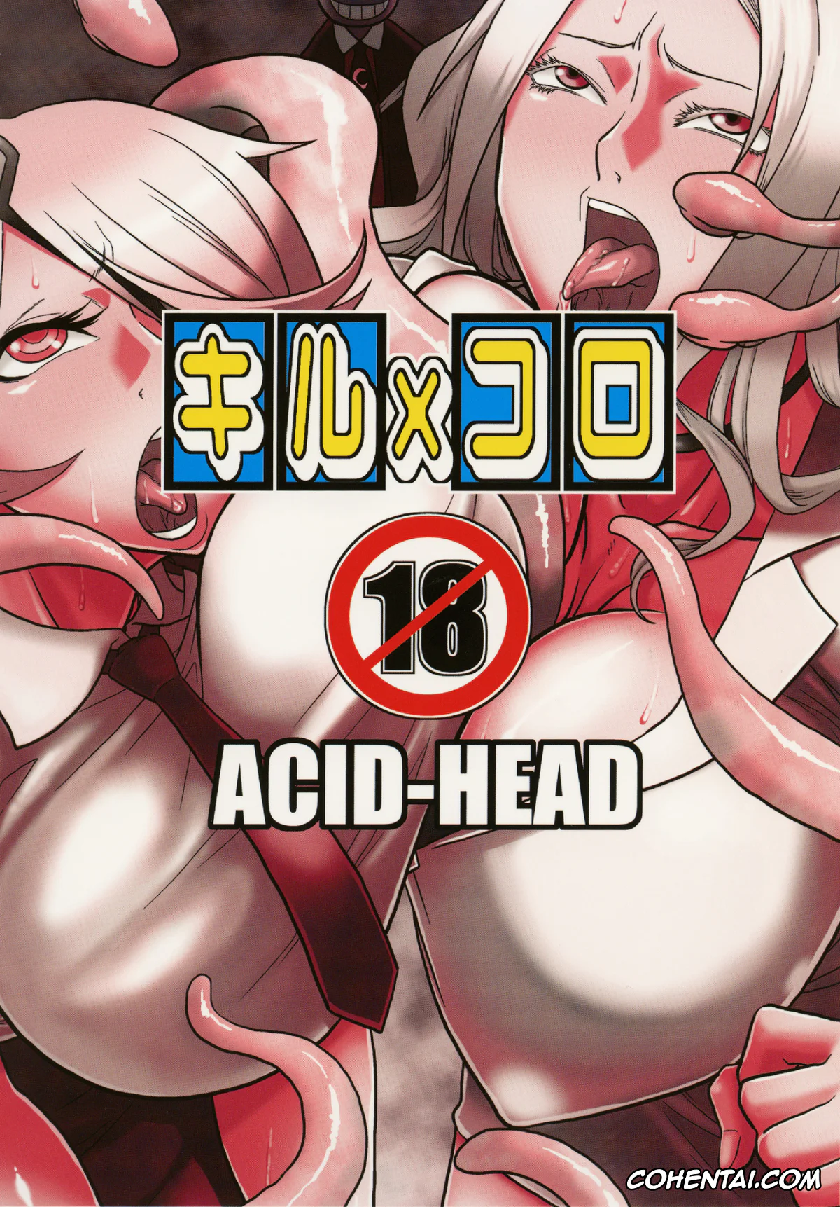 Ansatsu Kyoushitsu | Assassination Classroom porno, Shinmai Fukei Kiruko-san porno, Irina Jelavic porno, Koro-sensei porno, Kiru × Koro (Shinmai Fukei Kiruko-san), pagina 2