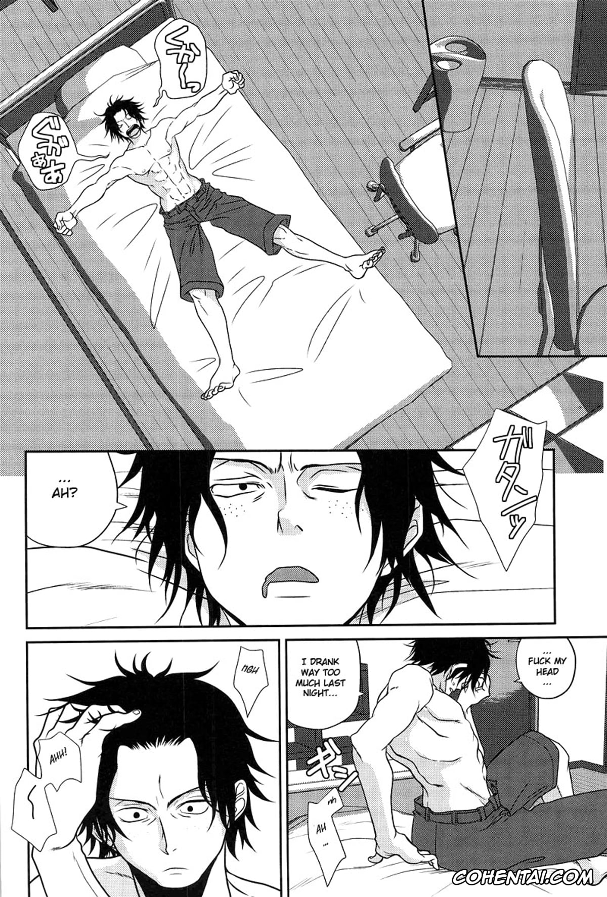 One Piece porno, Monkey D. Luffy porno, Portgas D. Ace porno, Roronoa Zoro porno, STARGAZER (One Piece), pagina 5