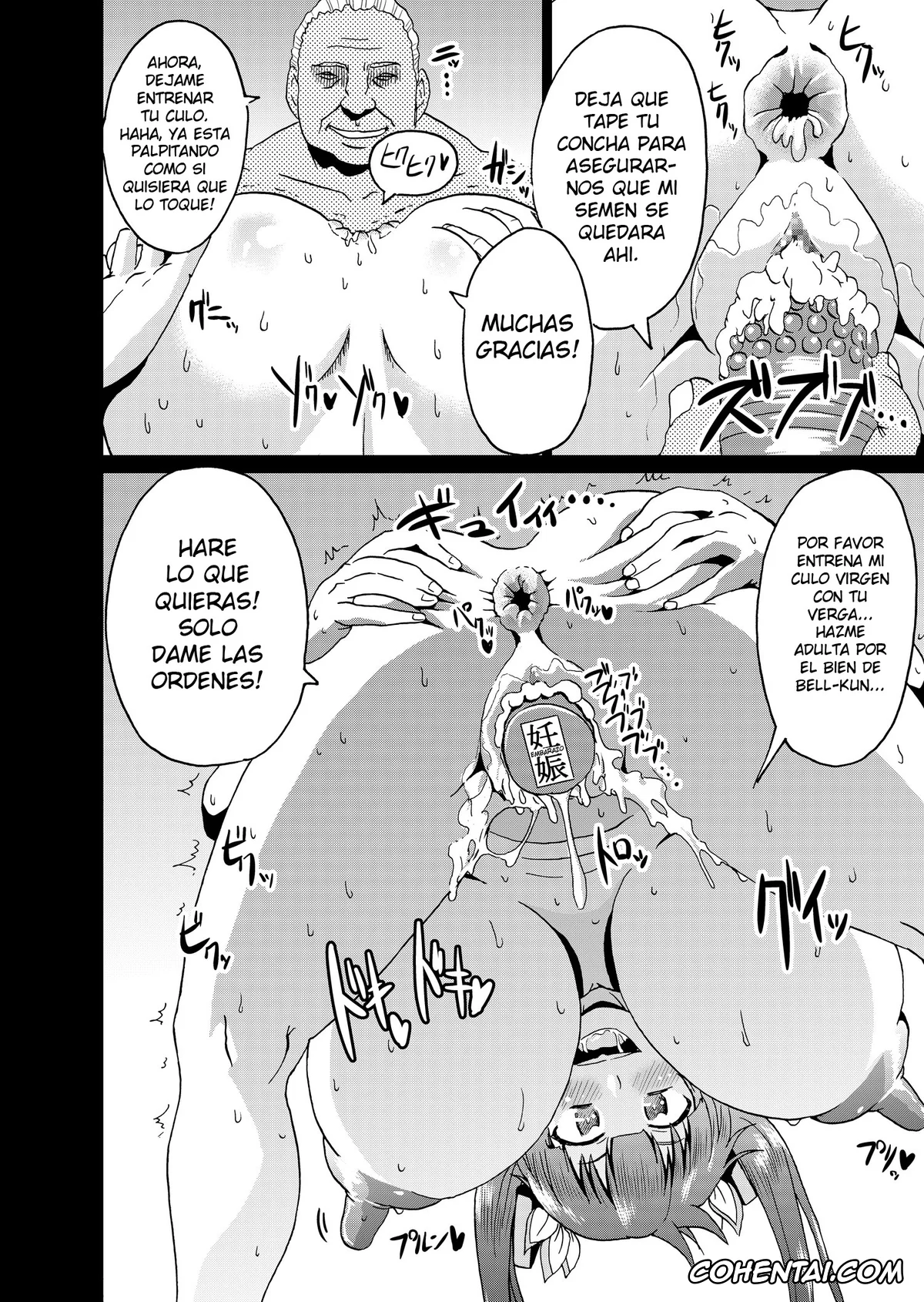 Dungeon ni Deai o Motomeru no wa Machigatteiru Darou ka porno, Hestia porno, Naoto Shirogane porno, Bell-kun no Tame ni… (Dungeon ni Deai o Motomeru no wa Machigatteiru Darou ka), pagina 17