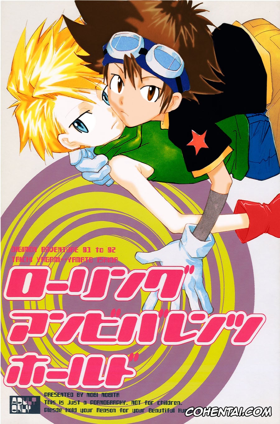 Digimon Adventure xxx, Matt Ishida | Yamato Ishida xxx, Tai Kamiya | Taichi Yagami xxx, Rolling Ambivalent Hold (Digimon Adventure), pagina 1