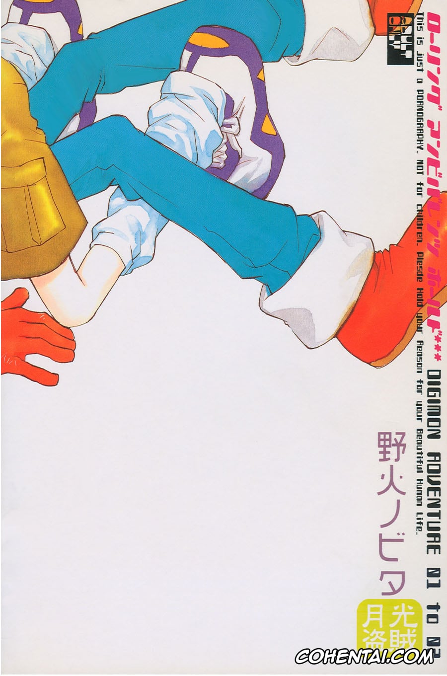 Digimon Adventure porno, Matt Ishida | Yamato Ishida porno, Tai Kamiya | Taichi Yagami porno, Rolling Ambivalent Hold (Digimon Adventure), pagina 2