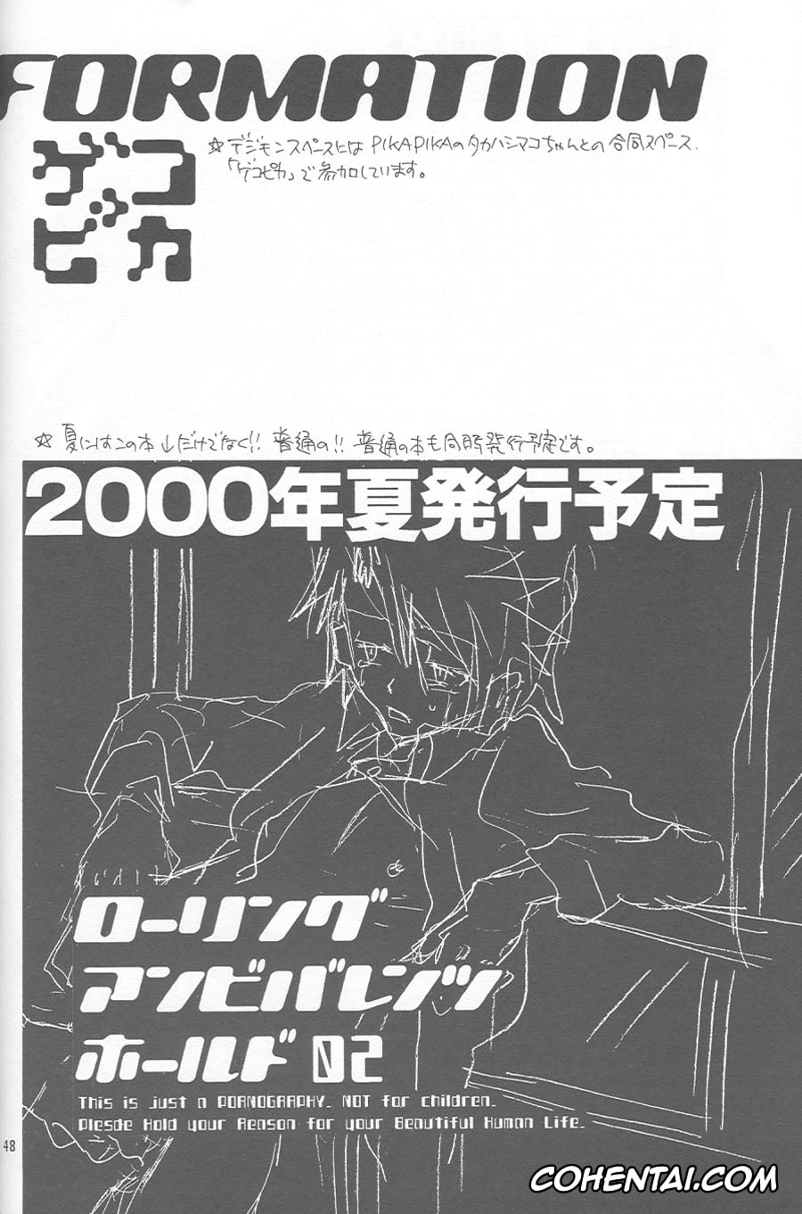 Digimon Adventure porno, Matt Ishida | Yamato Ishida porno, Tai Kamiya | Taichi Yagami porno, Rolling Ambivalent Hold (Digimon Adventure), pagina 44