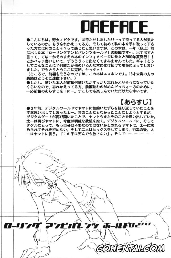 Digimon Adventure porno, Matt Ishida | Yamato Ishida porno, Tai Kamiya | Taichi Yagami porno, Rolling Ambivalent Hold 02 (Digimon Adventure), pagina 2