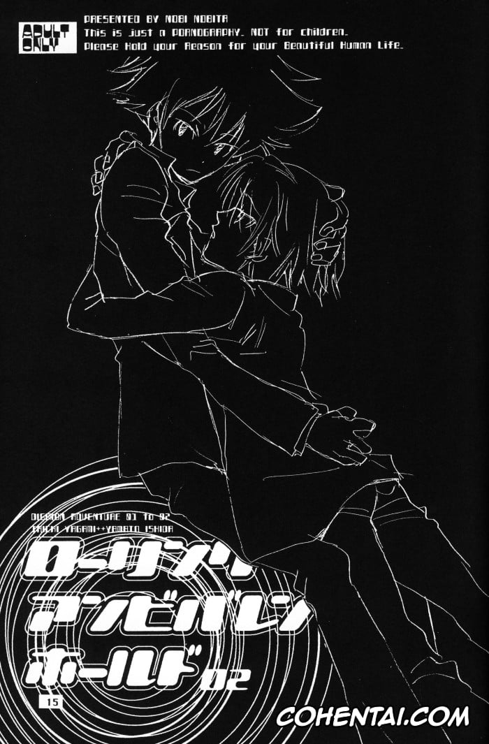 Digimon Adventure xxx, Matt Ishida | Yamato Ishida xxx, Tai Kamiya | Taichi Yagami xxx, Rolling Ambivalent Hold 02 (Digimon Adventure), pagina 13