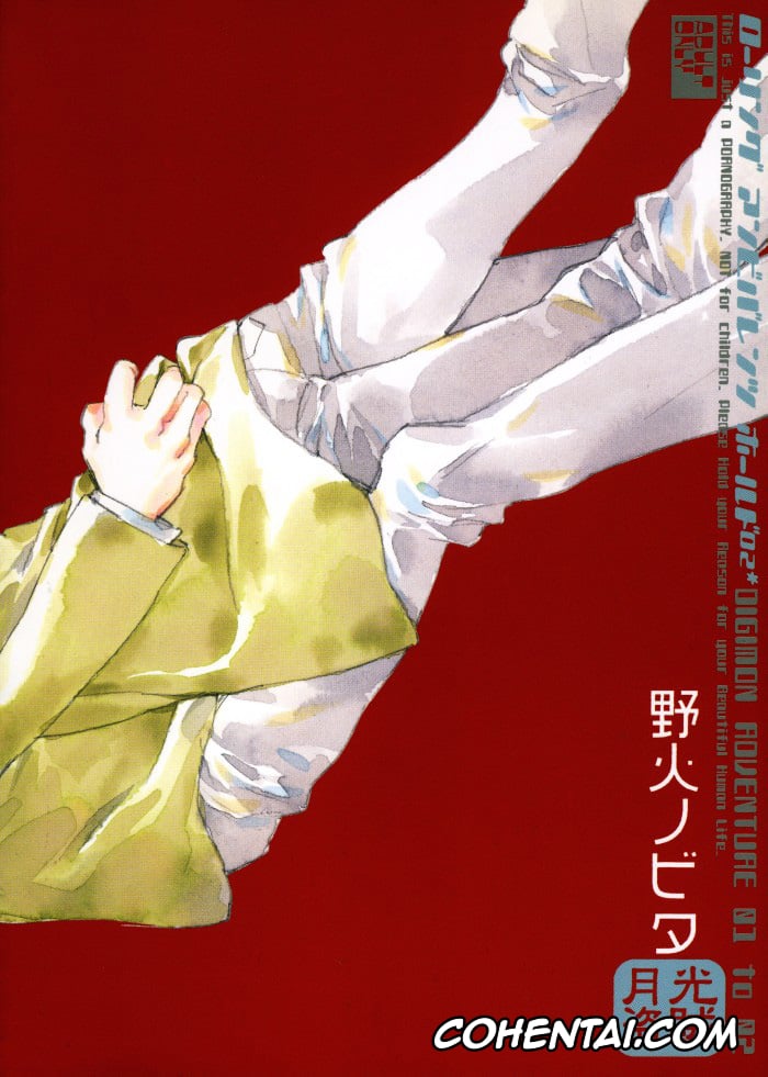 Digimon Adventure porno, Matt Ishida | Yamato Ishida porno, Tai Kamiya | Taichi Yagami porno, Rolling Ambivalent Hold 02 (Digimon Adventure), pagina 56