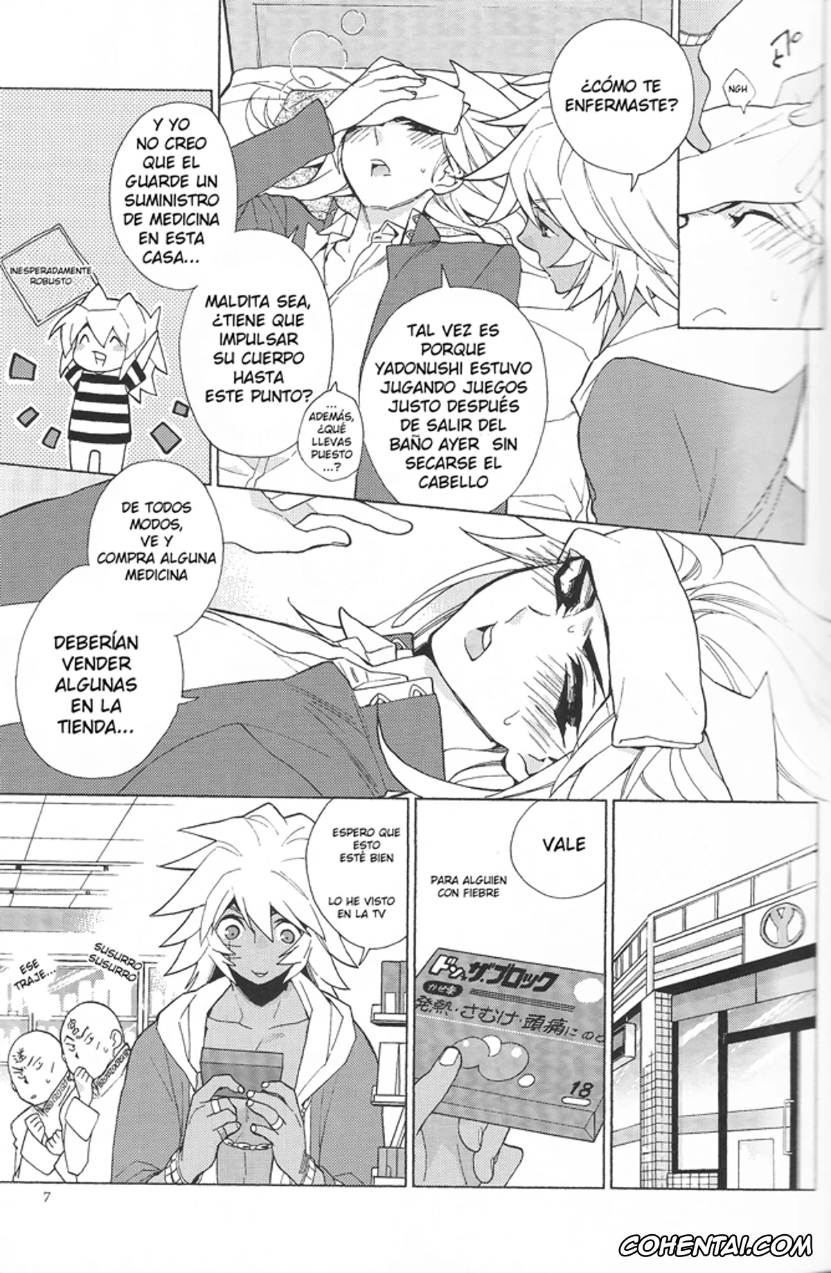 Yu-Gi-Oh! hentai, Yami Bakura hentai, SICKNESS STARLET (Yu-Gi-Oh!), pagina 6