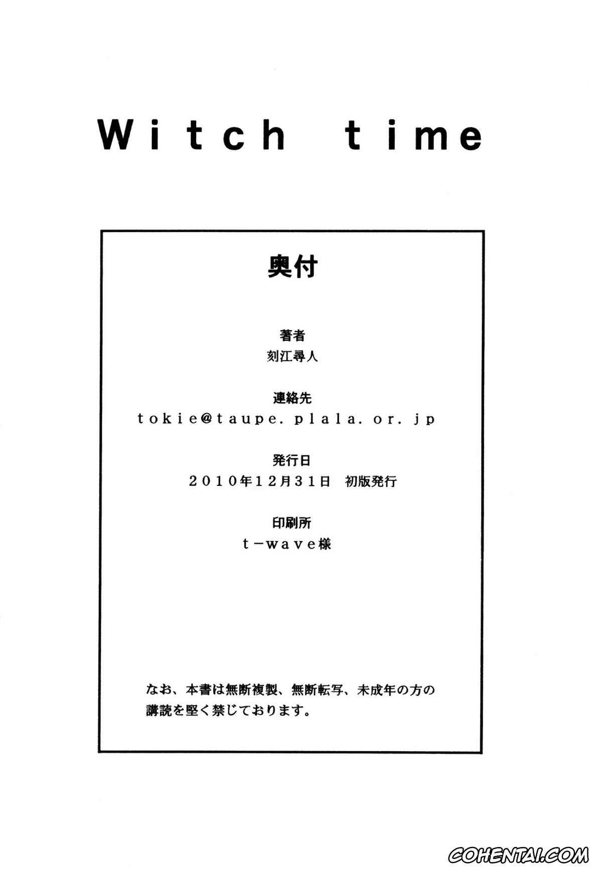 Bayonetta porno, Bayonetta porno, Jeanne porno, Witch Time (Bayonetta), pagina 20