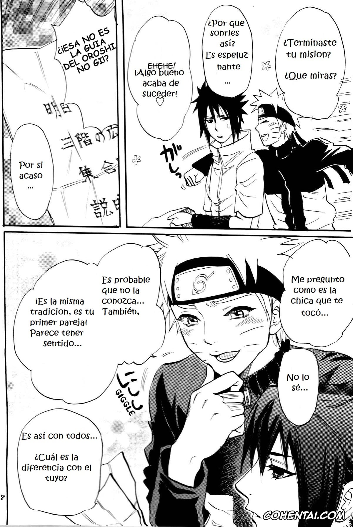 NARUTO xxx, Naruto Uzumaki xxx, Sasuke Uchiha xxx, Fude Oroshi no Gi (Naruto), pagina 7